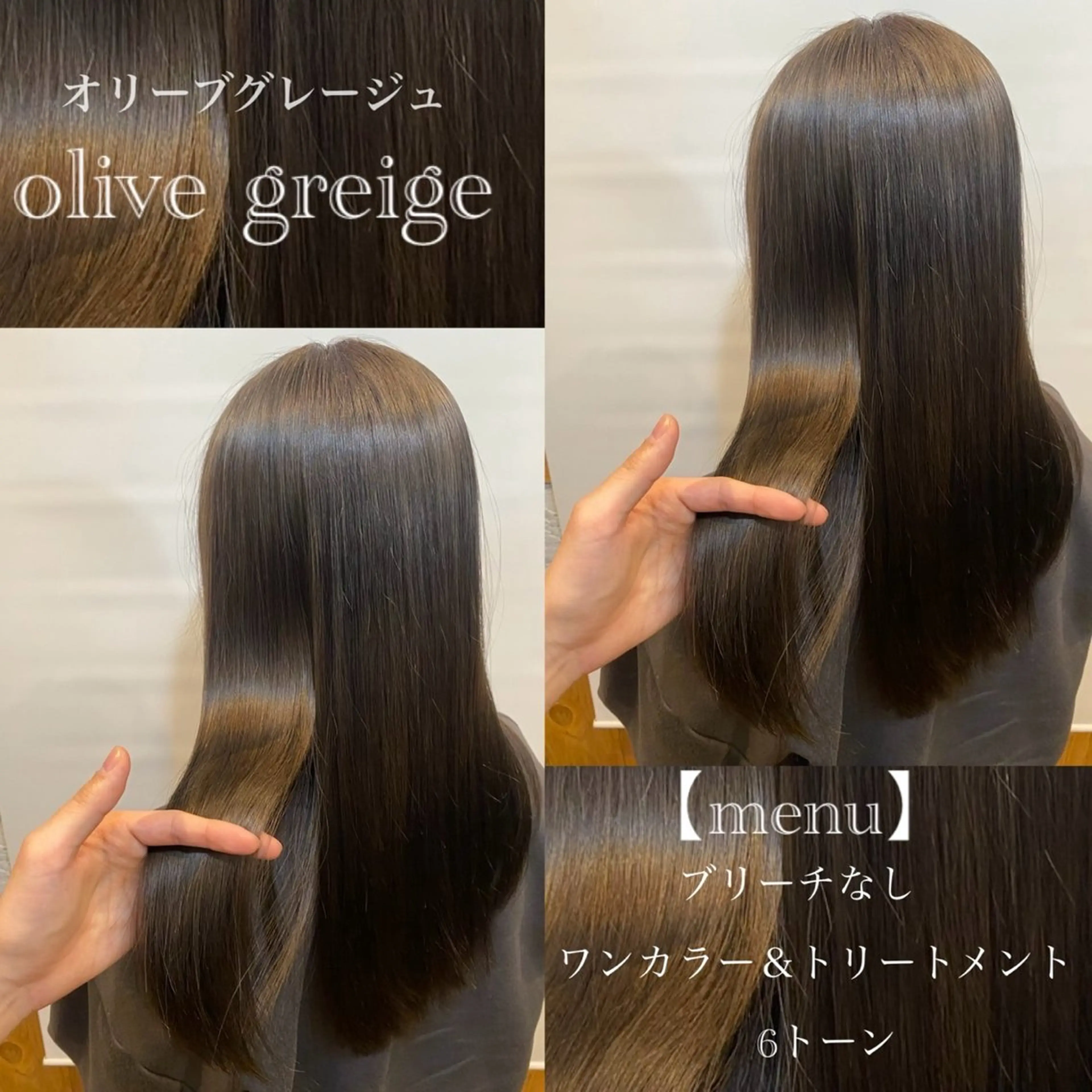 ロング カラー 透明感カラー グレージュ オリーブグレージュ オリーブグレー 似合わせカット カット ヘアカラー トリートメント Agu hair TENOE大宮氷川参道店所属・☀️透明感艶感カラー 増田魁土☀️のヘアスタイル