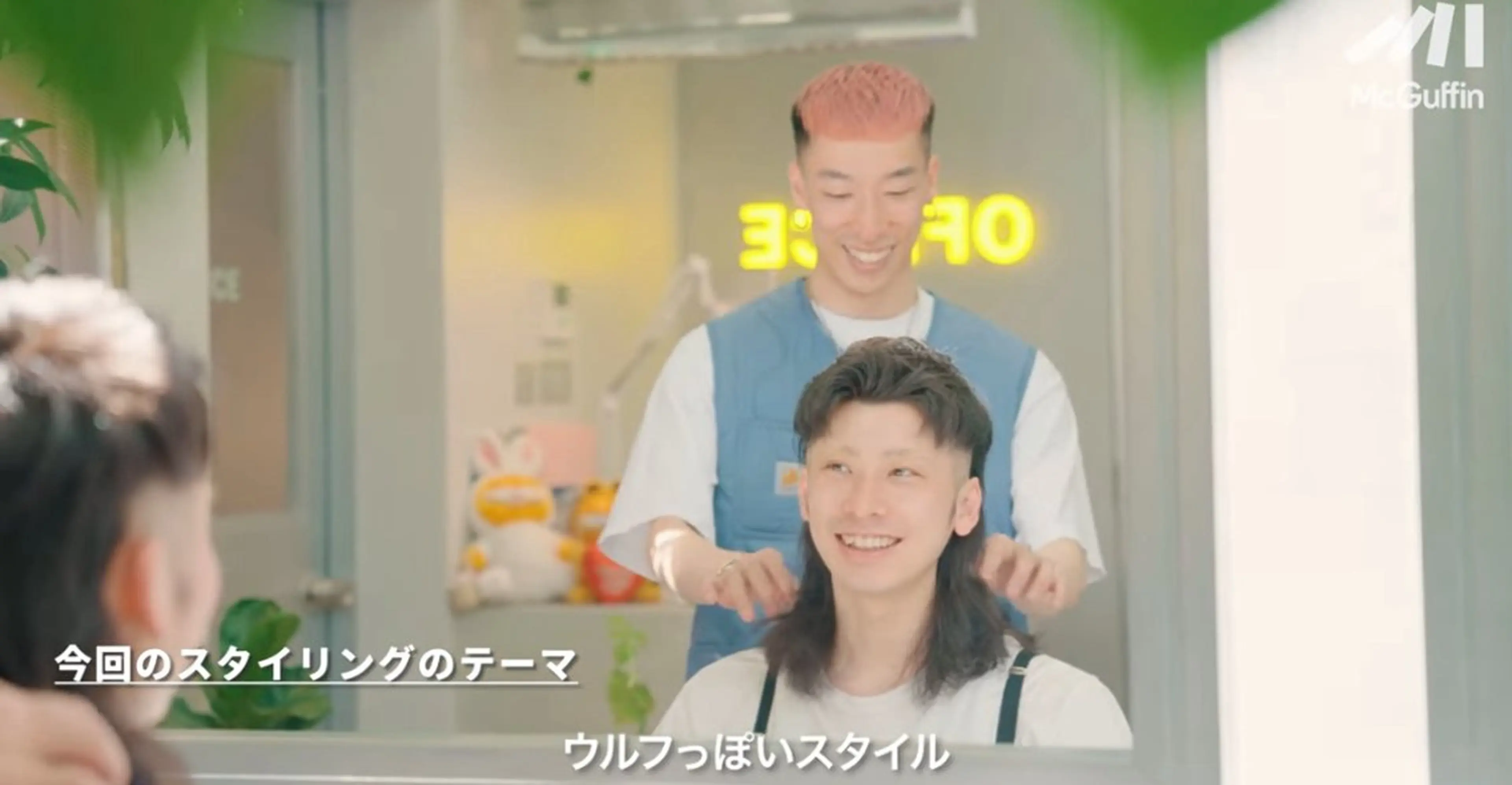 ✨髪質改善職人✨ デザインカラー/若林のヘアスタイル