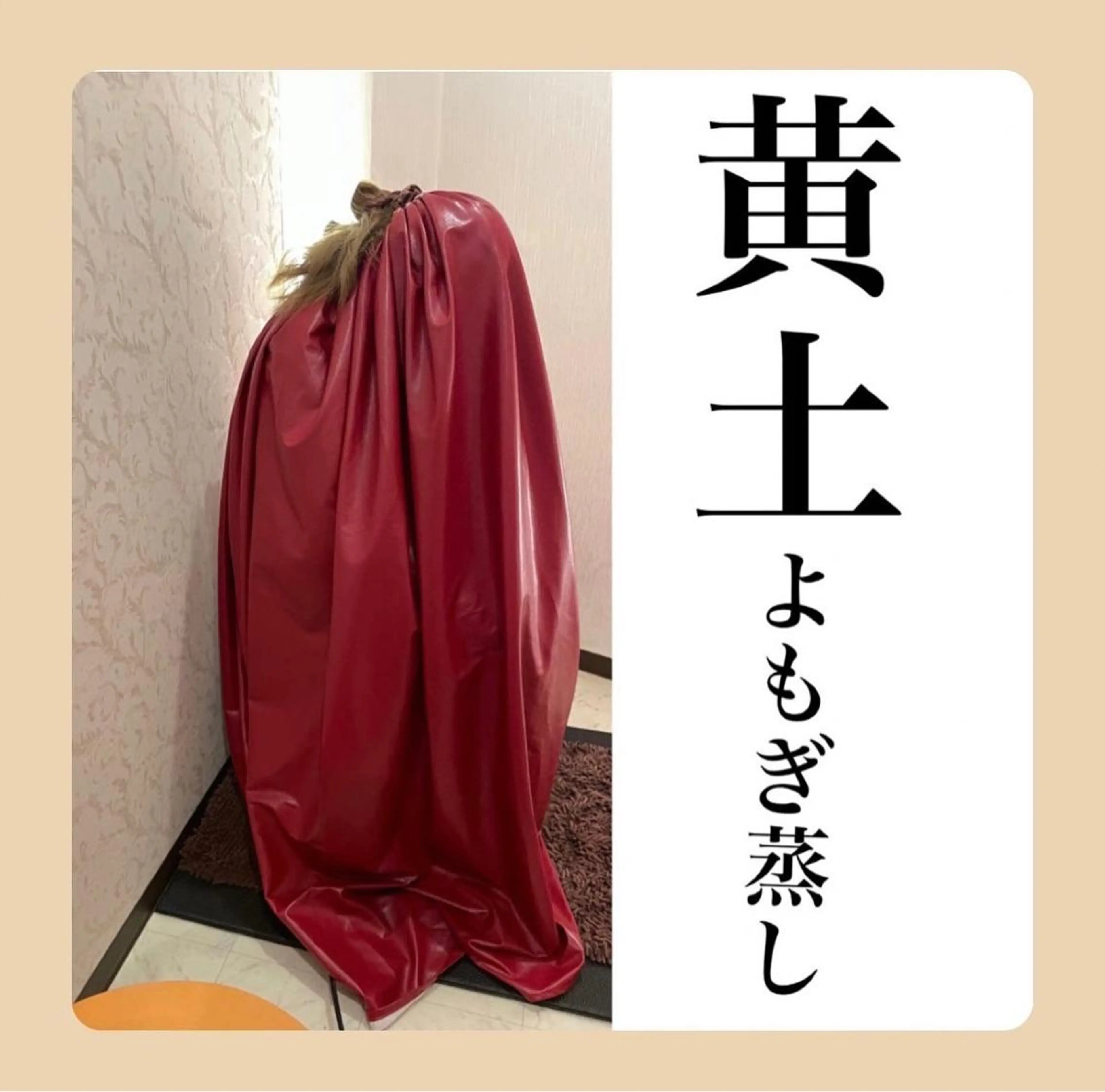 Monreve所属・Monreve 🌿のエステ・リラクイメージ