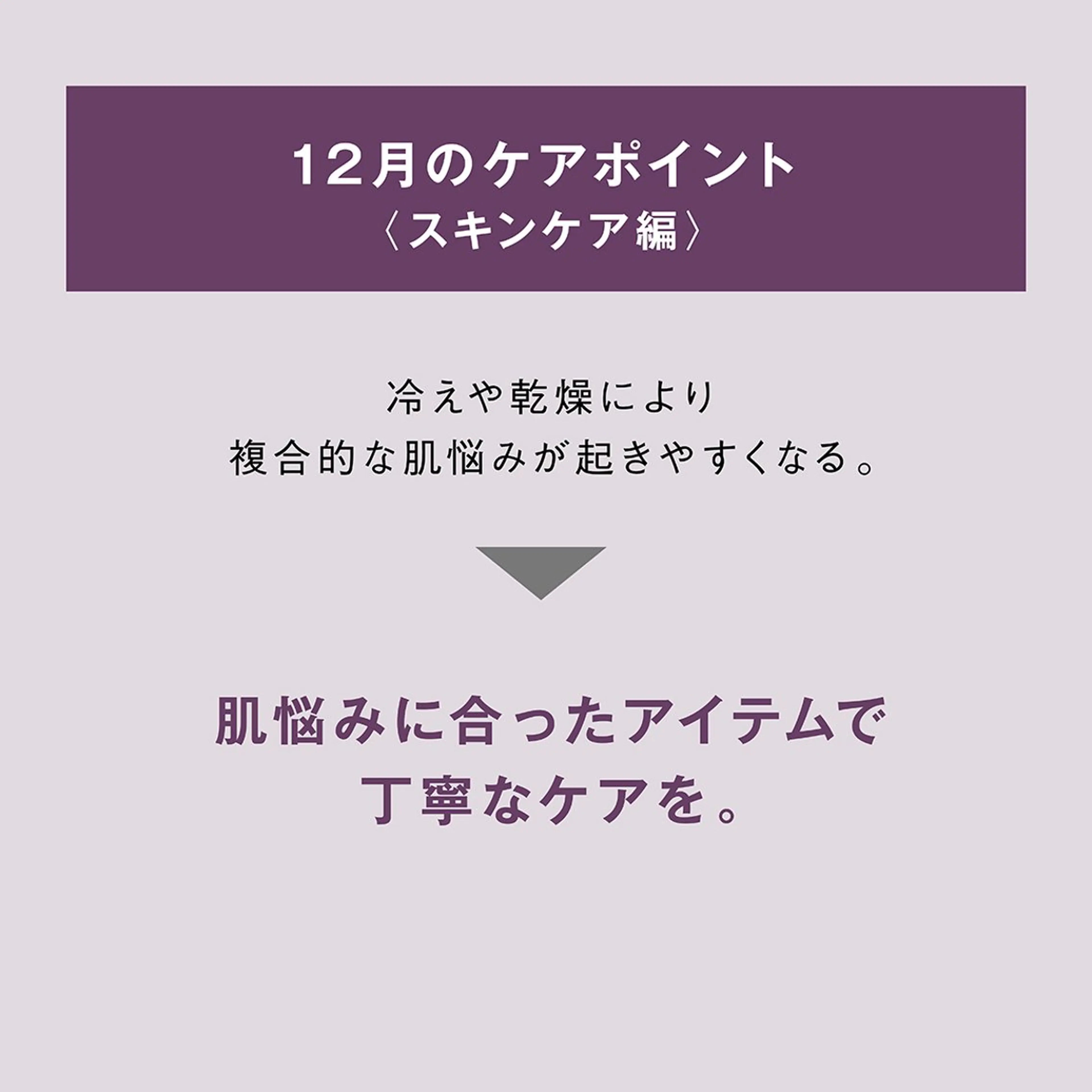 ポーラザビューティー小倉駅前店所属・POLA 小倉駅前店 本間のエステ・リラクイメージ