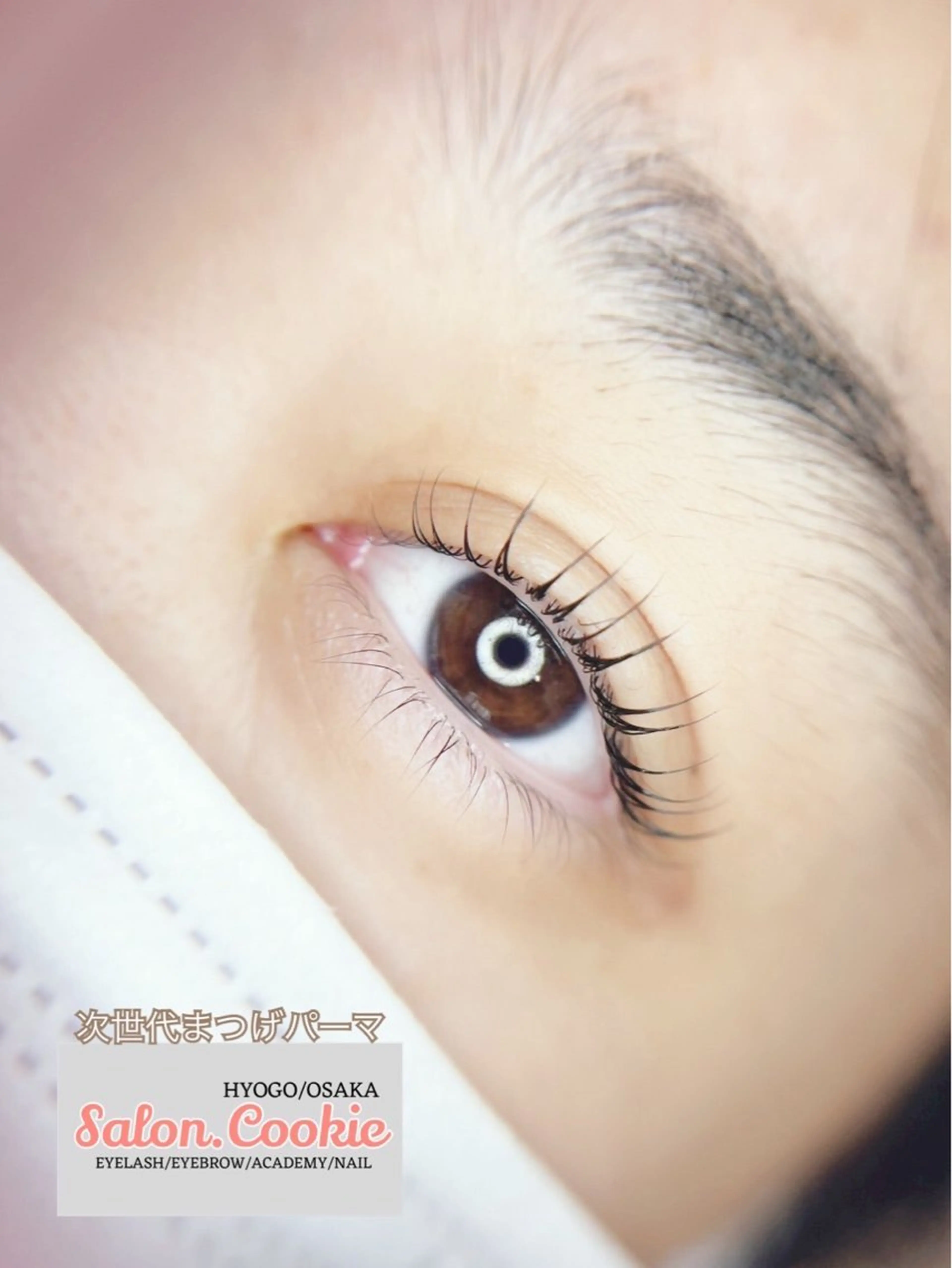 マツエク・マツパ Salon.Cookie所属・サロンドットクッキー のりのマツエク・マツパデザイン