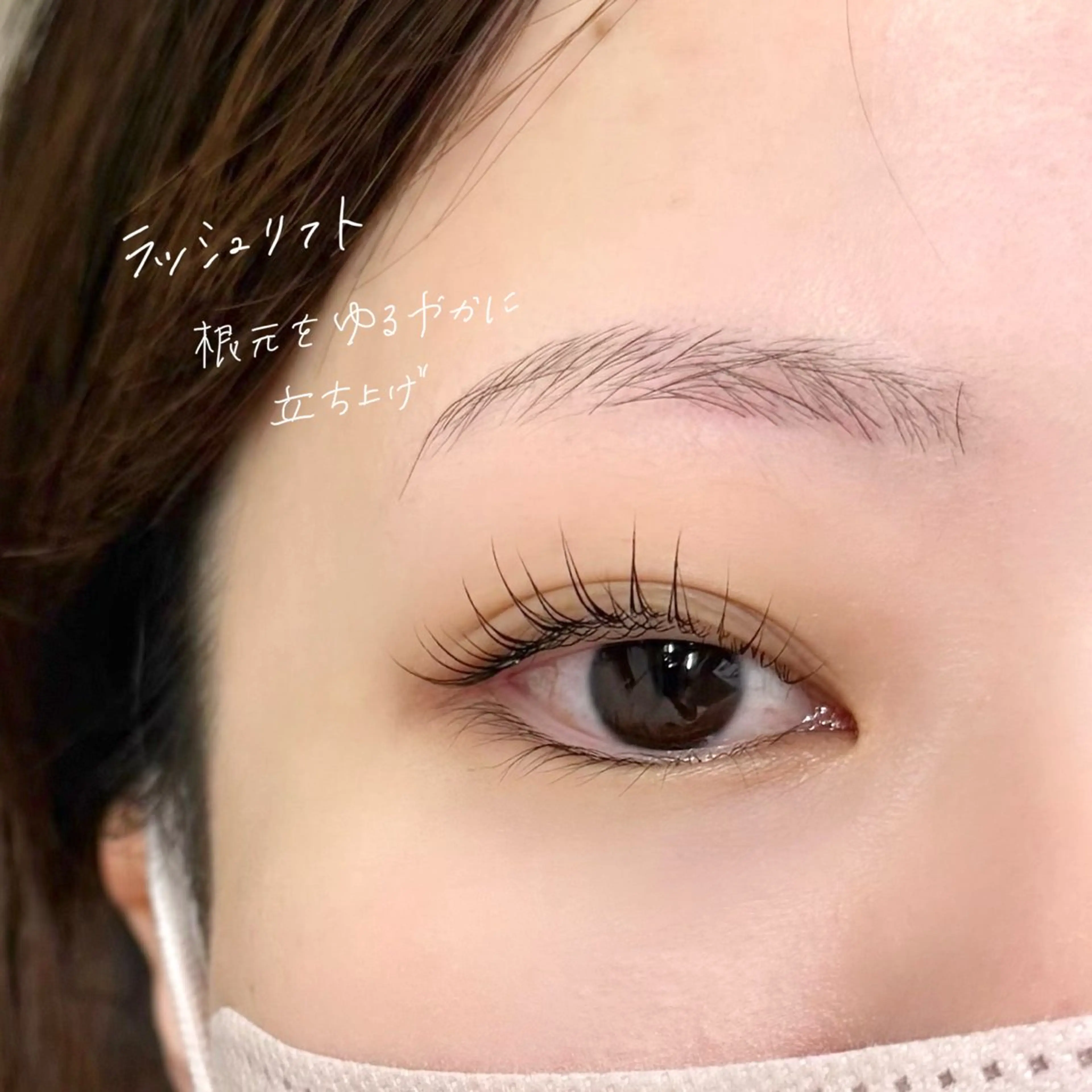 マツエク・マツパ マツパ GO TODAY SHAiRE SALON Vellmie店所属・吉祥寺kasumi 🌛eye/browのマツエク・マツパデザイン