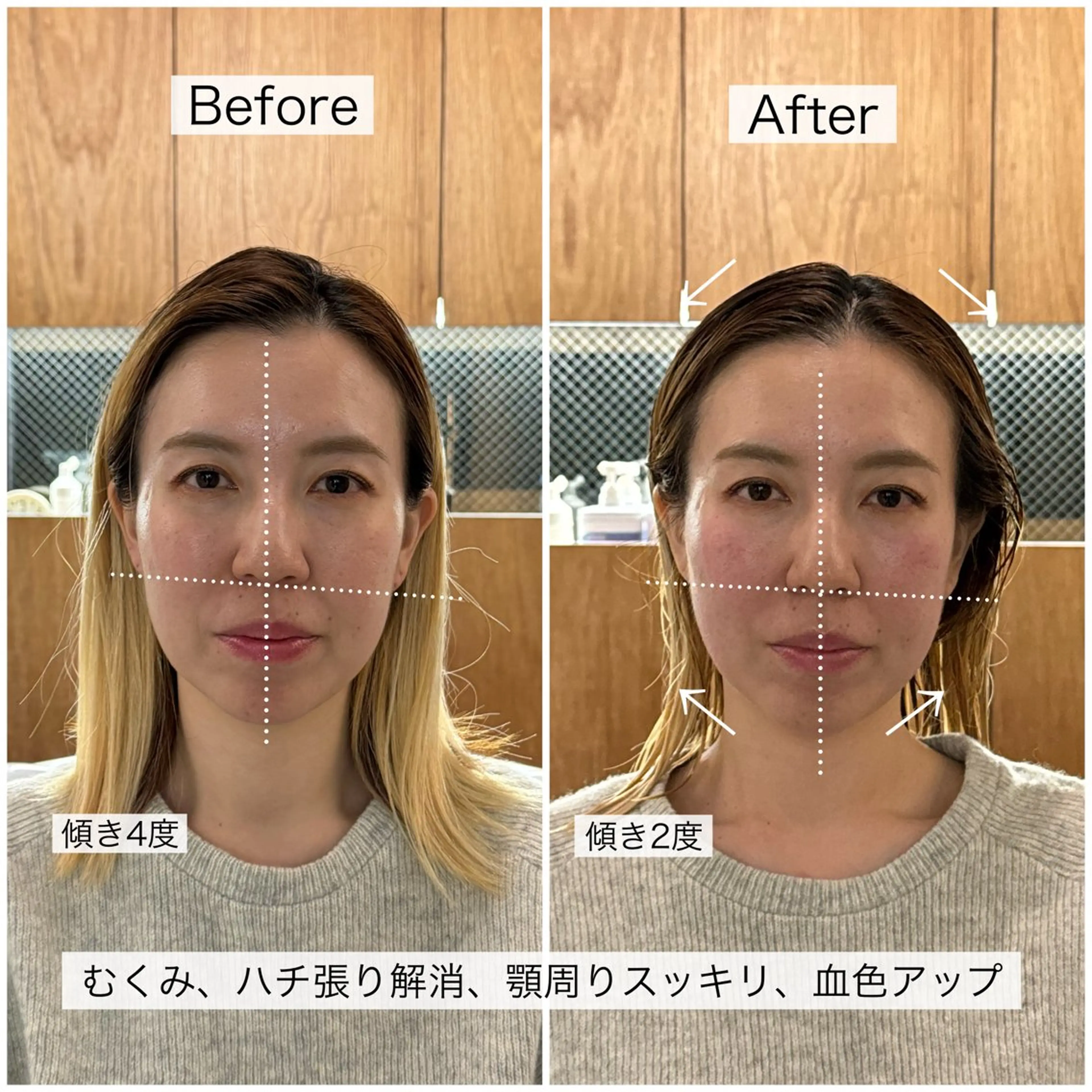 関川 奈摘のヘアスタイル