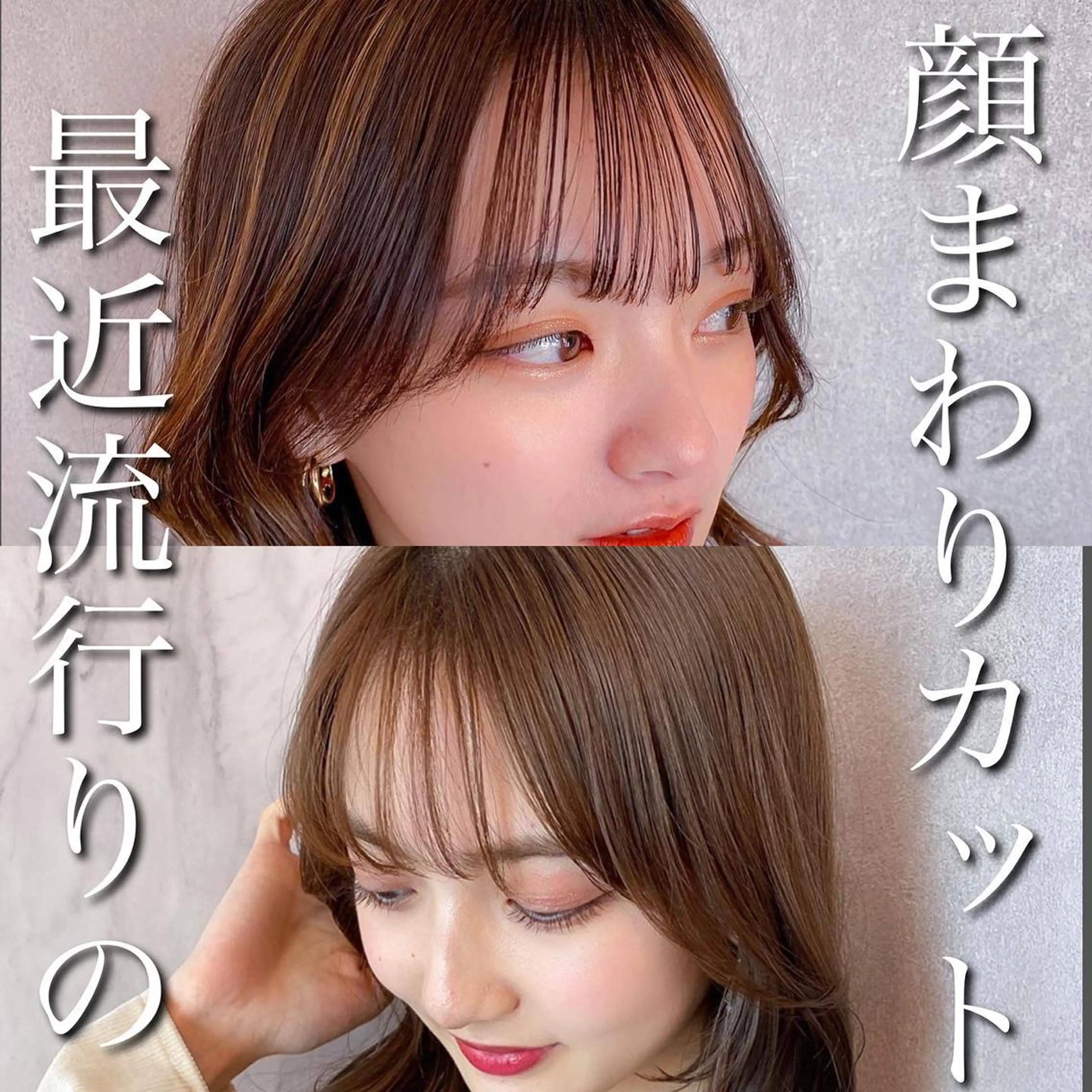 ミディアム カラー シールエクステ ミディアムパーマ ブリーチ ケアブリーチ ダブルカラー カット ヘアカラー 縮毛矯正 トリートメント 新宿/韓国風レイヤー 髪質改善/渋谷直樹のヘアスタイル