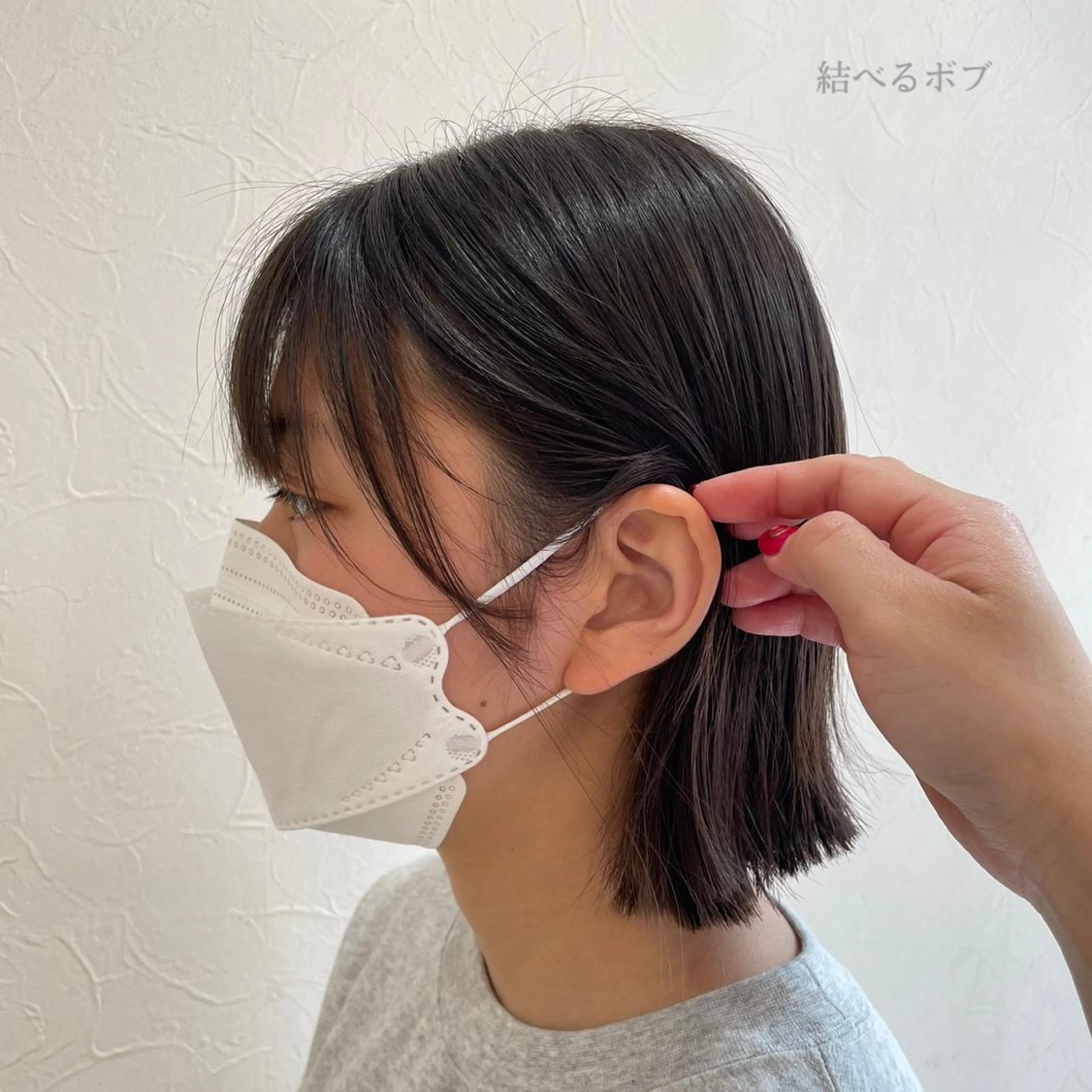 ショート salowin 柏Suite店所属・SAKI ☺︎のマツエク・マツパデザイン