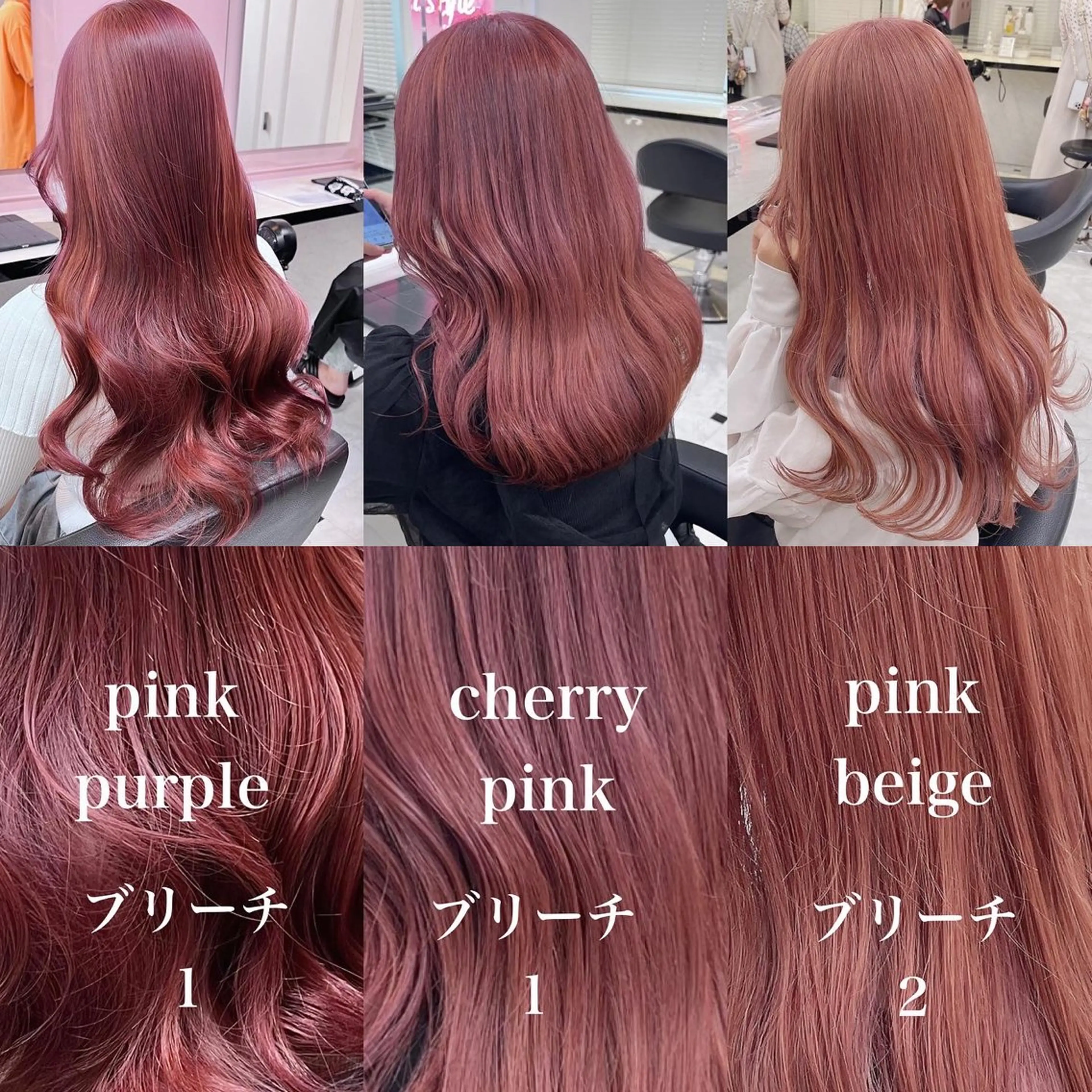 セミロング カラー ヘアアレンジ 💕上野美容師☁ ブリーチ💖サワのヘアスタイル