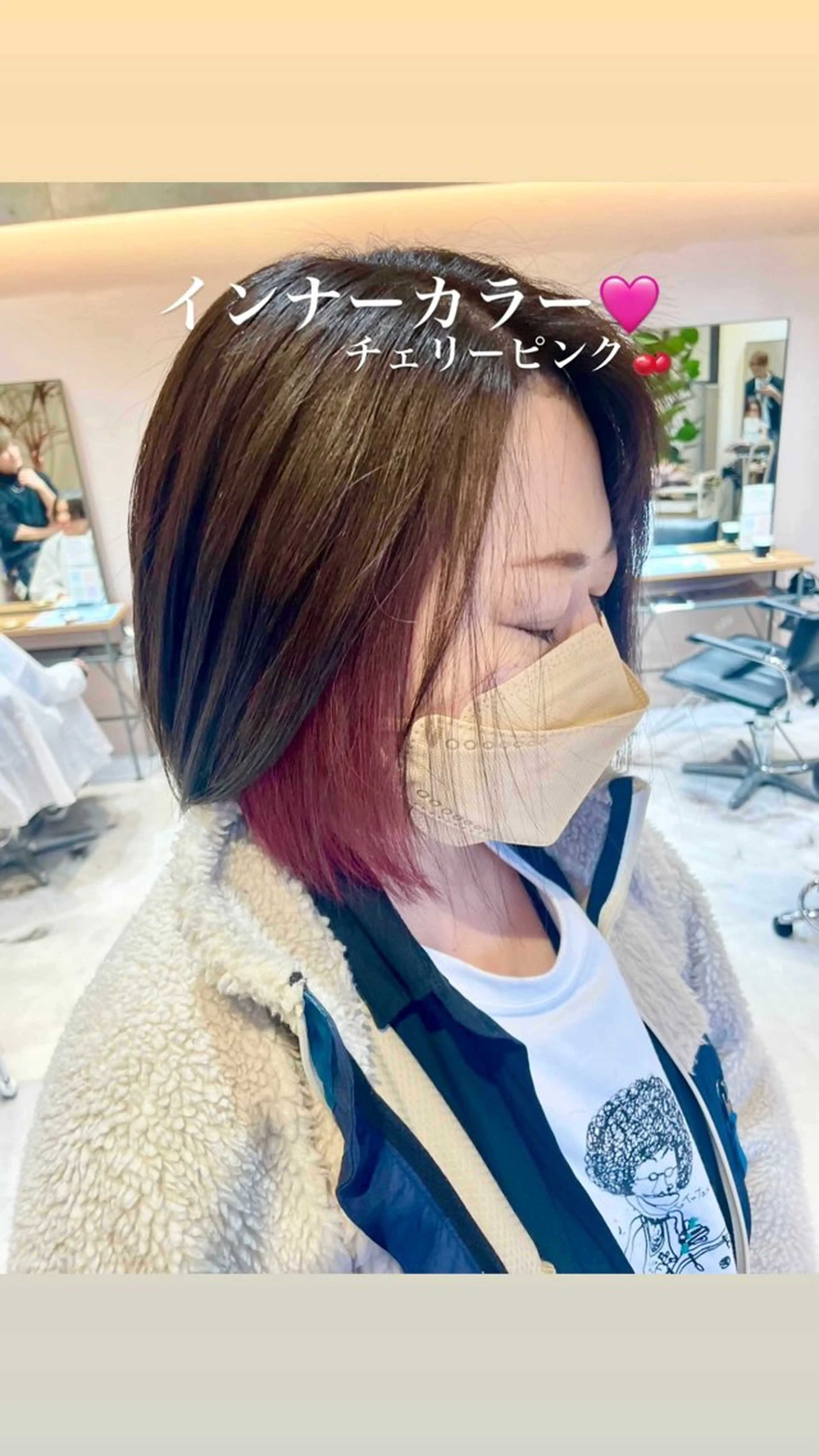 カラー ブリーチ インナーカラー ピンクカラー ✨艶髪職人艶カラー✨ 中本輝人のヘアスタイル