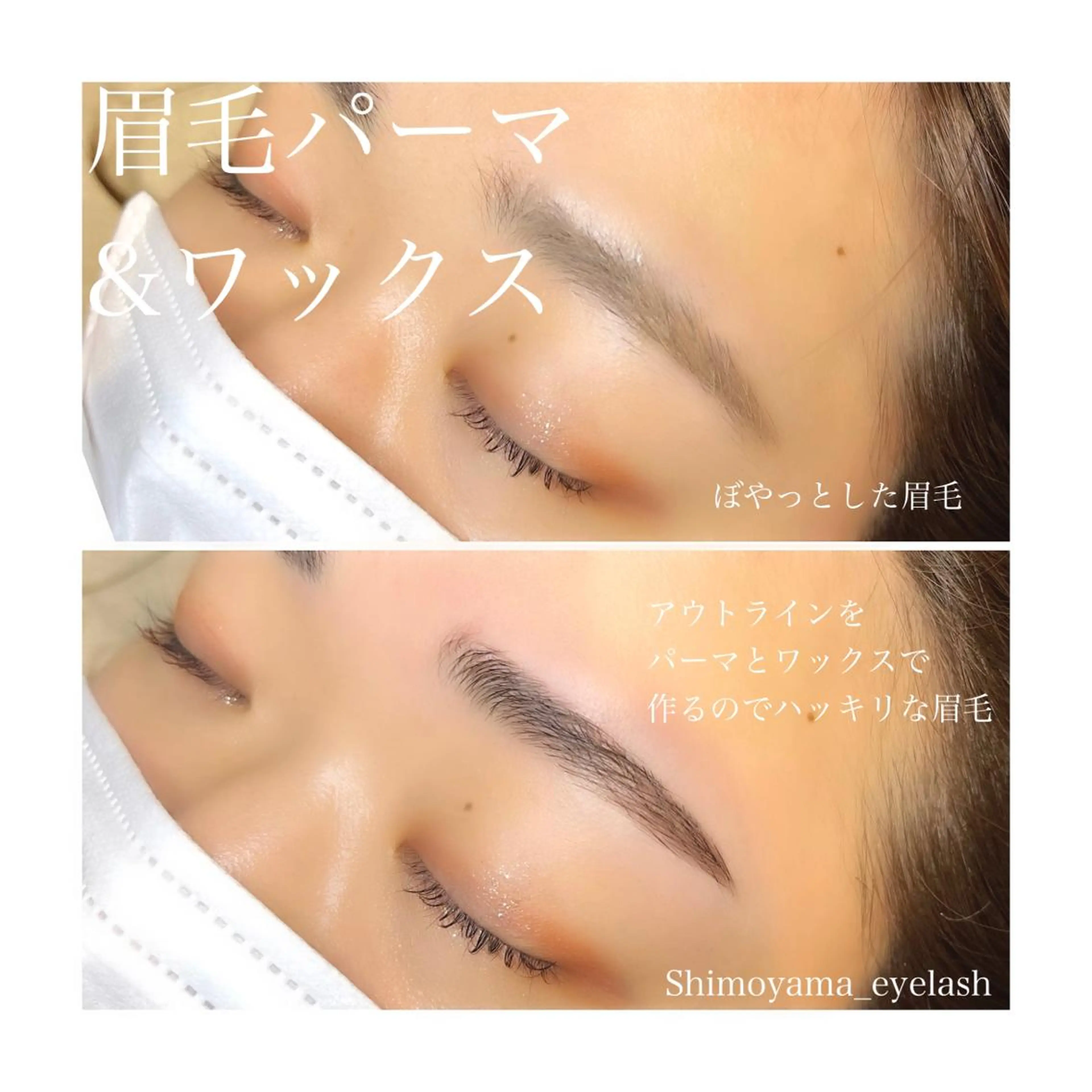 マツエク・マツパ アイブロウ LEDマツエク マツパ撮影モデル募集のマツエク・マツパデザイン