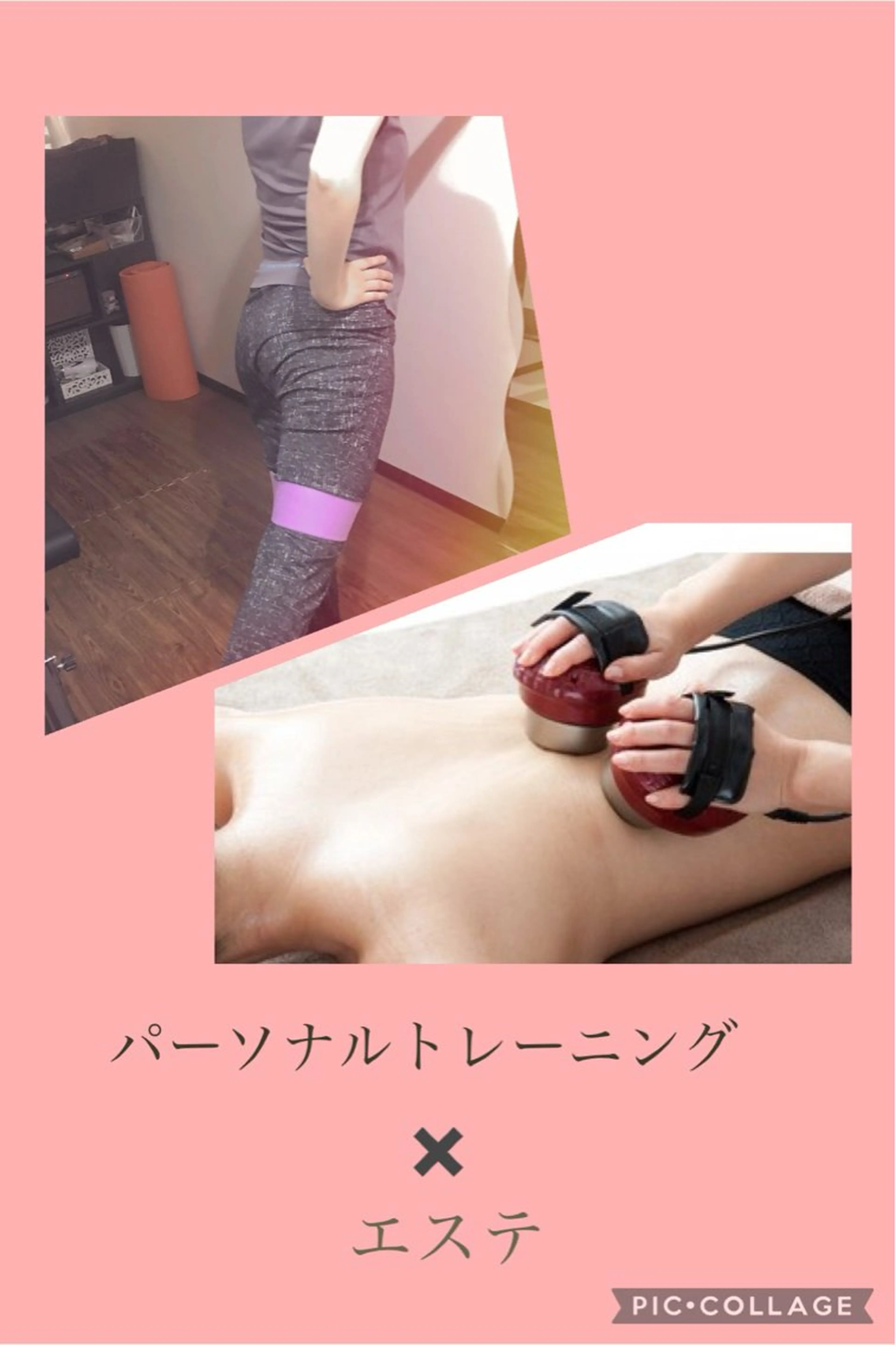 小顔コルギ＆よもぎ蒸しサロンLINKA所属・小顔＆美肌 サロンLINKAのエステ・リラクイメージ