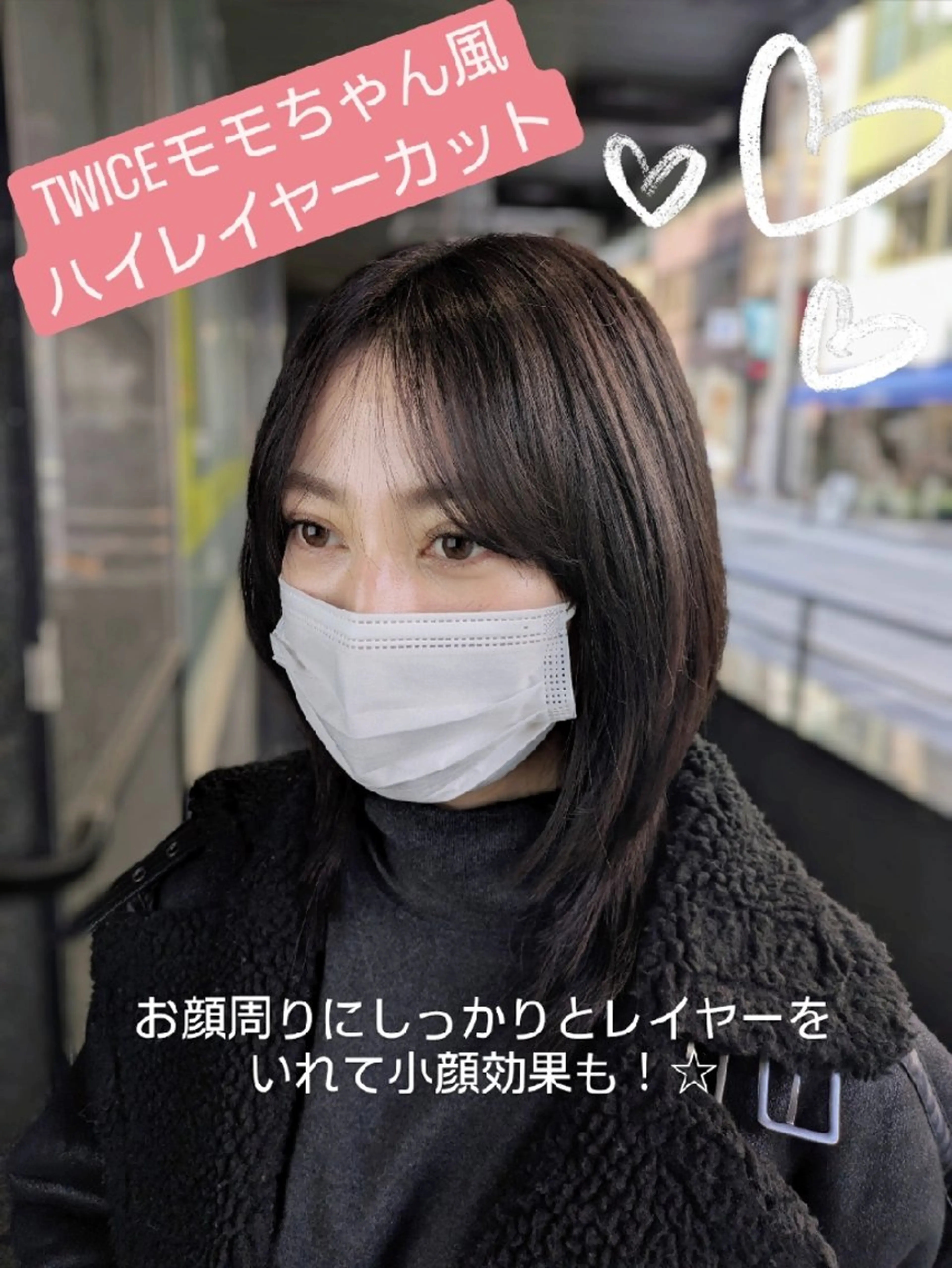 ミディアム 顔周りカット ハイレイヤー 韓国風ヘア レイヤーカット 小顔カット カット トリートメント 韓国ヘア🇰🇷  メンズカット 猿川のヘアスタイル