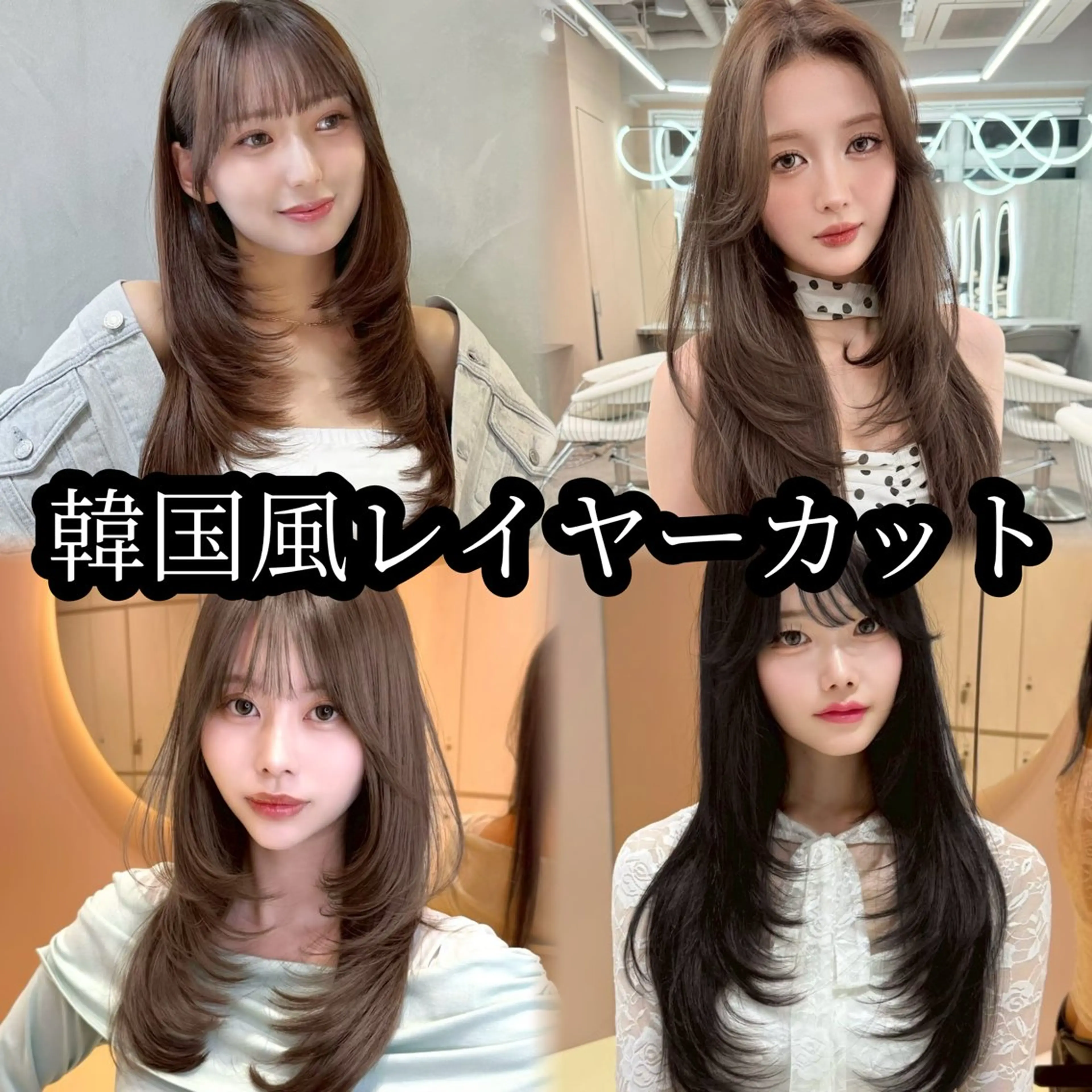 ロング カラー ヘアアレンジ アッシュ 黒髪 ブリーチ ブルーカラー ブルーブラック カット ヘアカラー トリートメント 髪質改善/ カット/こうすけのヘアスタイル