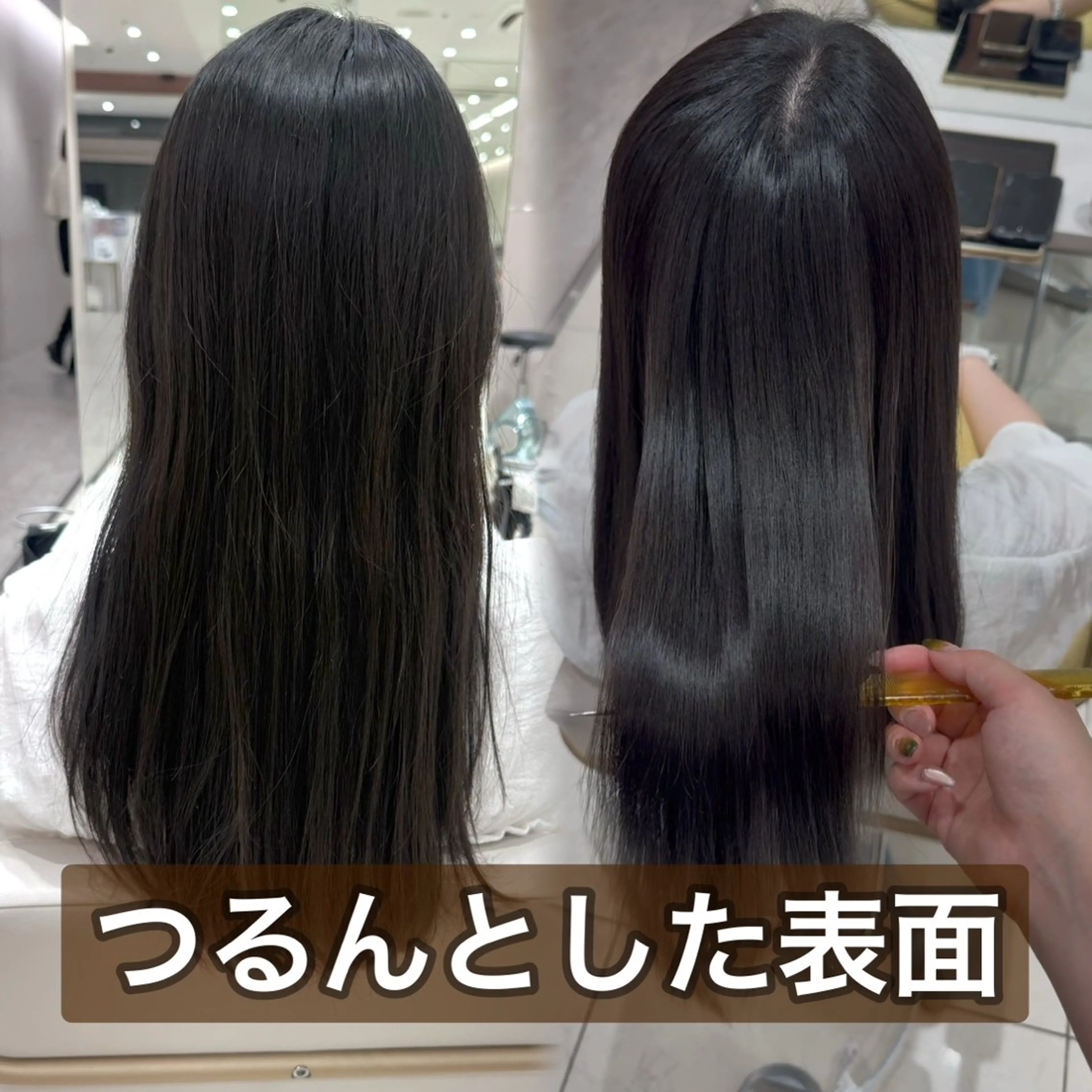 ロング カット 縮毛矯正 トリートメント 内田 志乃のヘアスタイル