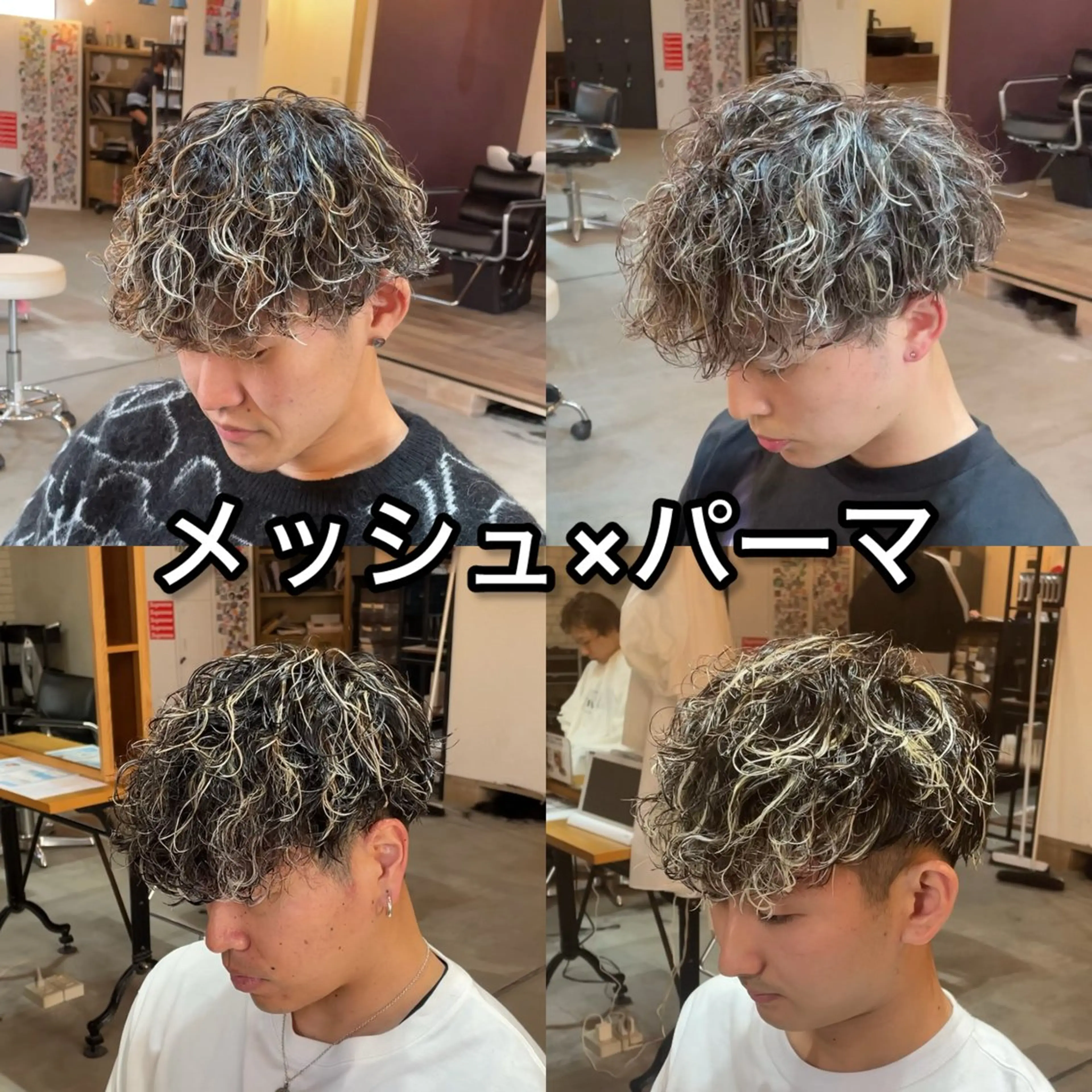 ショート パーマ メンズ アップバング センターパート フェザーパーマ カルマパーマ マッシュ カット ヘアカラー パーマ メンズヘアの達人 大久保∞🇰🇷のヘアスタイル