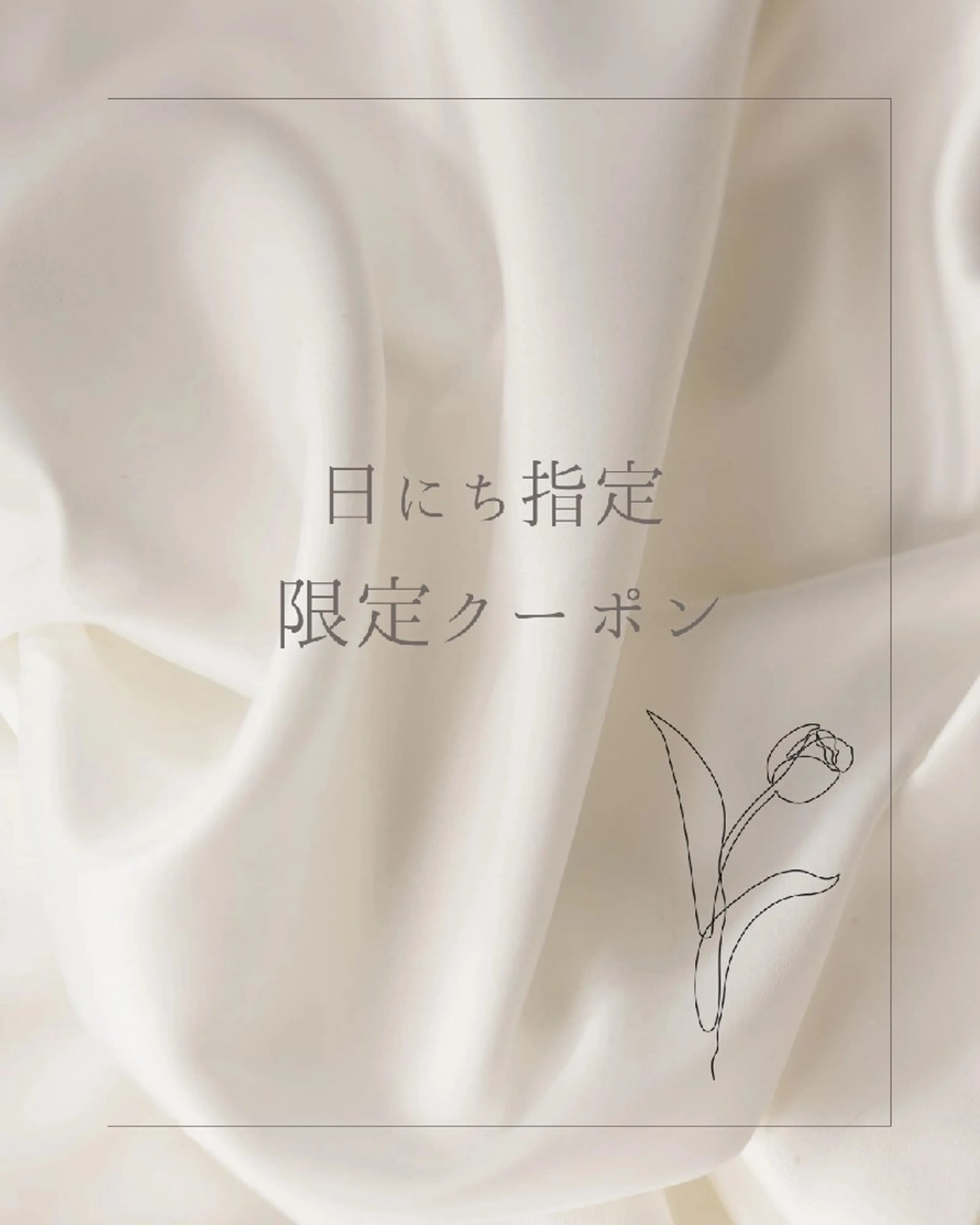 マツエク・マツパ Lien ゆうかのマツエク・マツパデザイン