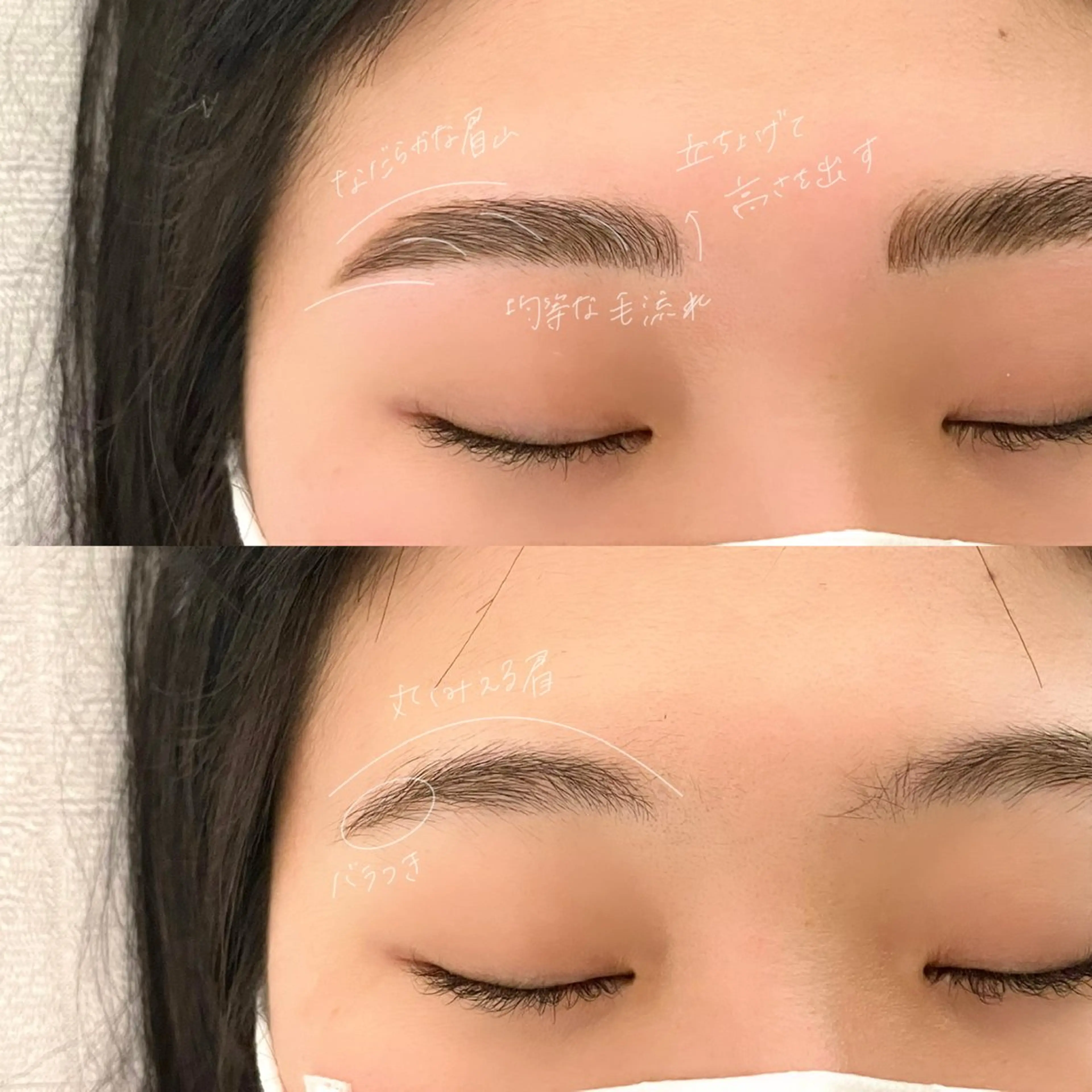 アイブロウ ハリウッドブロウリフト GO TODAY SHAiRE SALON Vellmie店所属・吉祥寺kasumi 🌛eye/browのマツエク・マツパデザイン