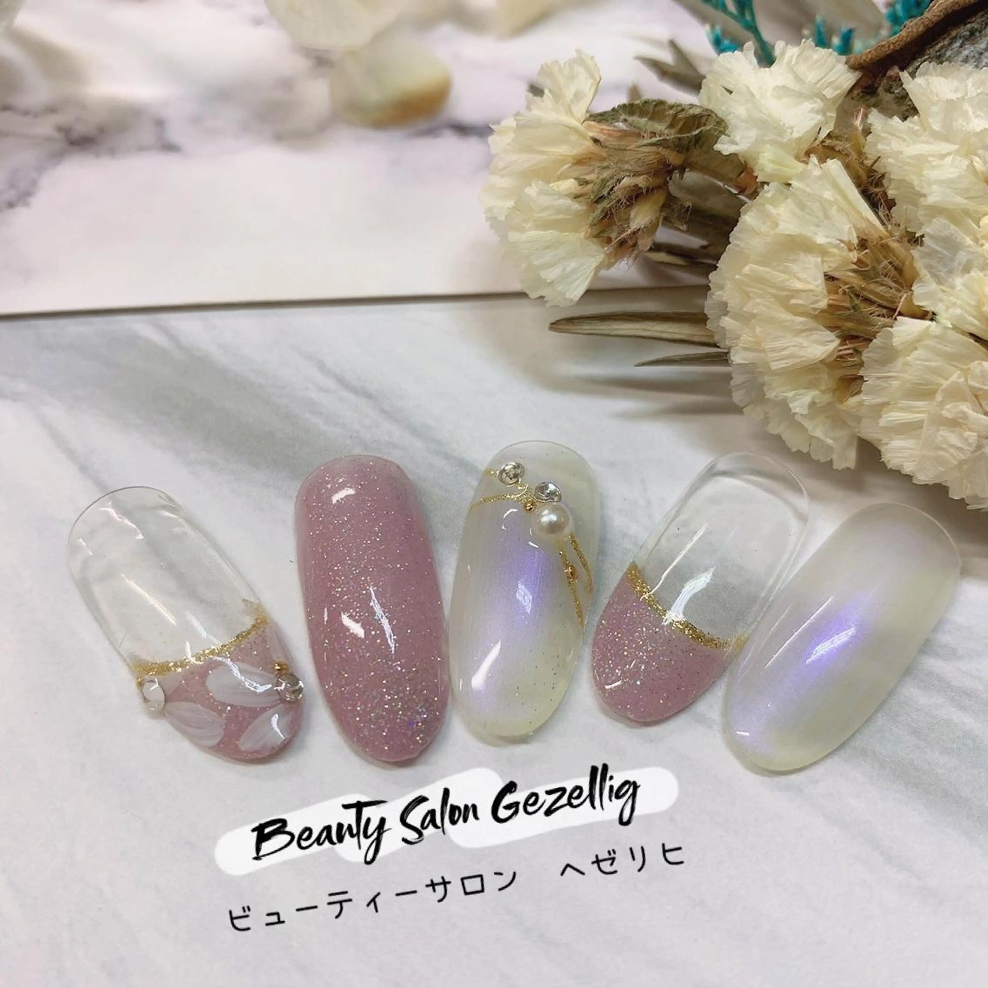 ネイル ハンドネイル ビューティーサロン ヘゼリヒのネイルデザイン