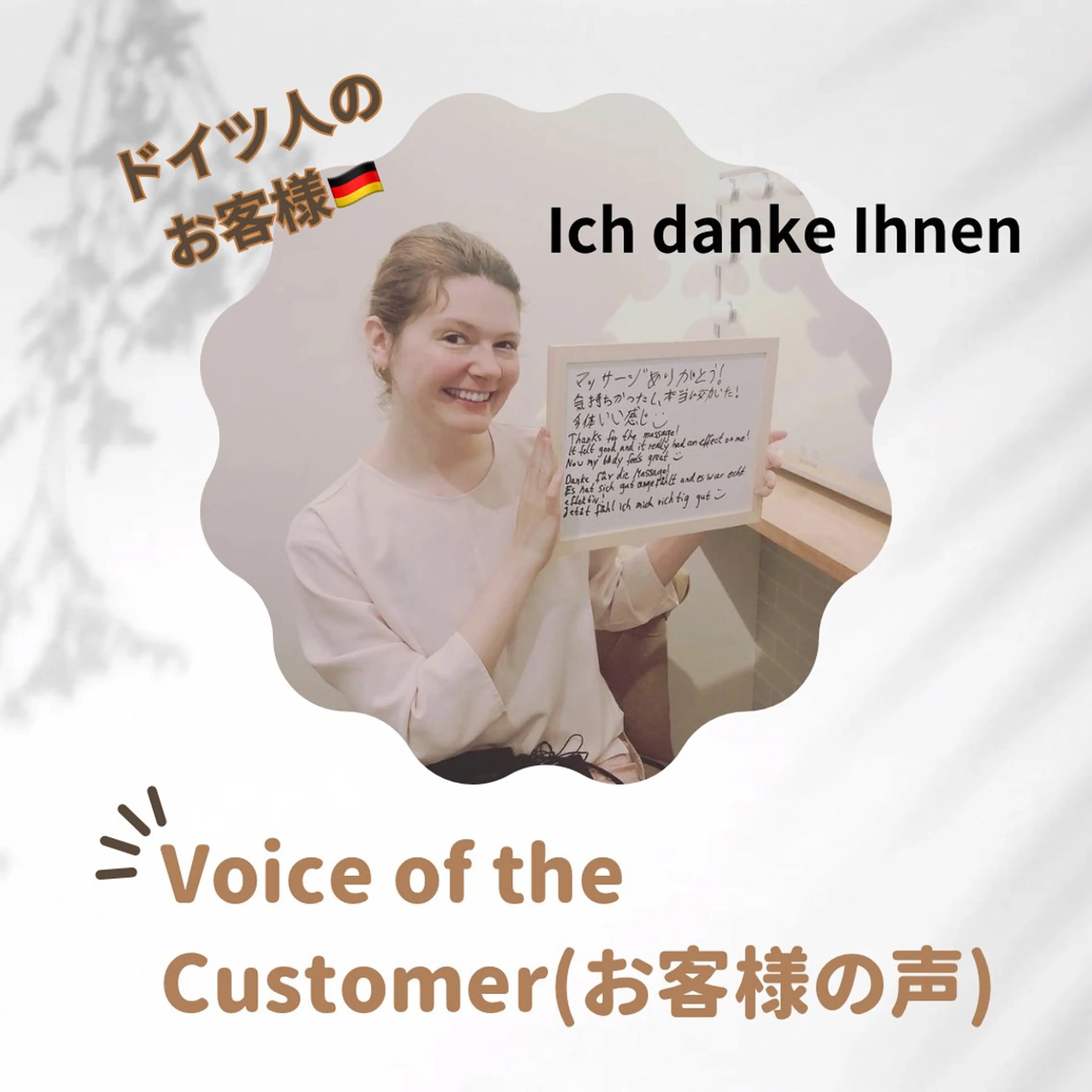 リストアハート 吉祥寺🍀ShUnのエステ・リラクイメージ
