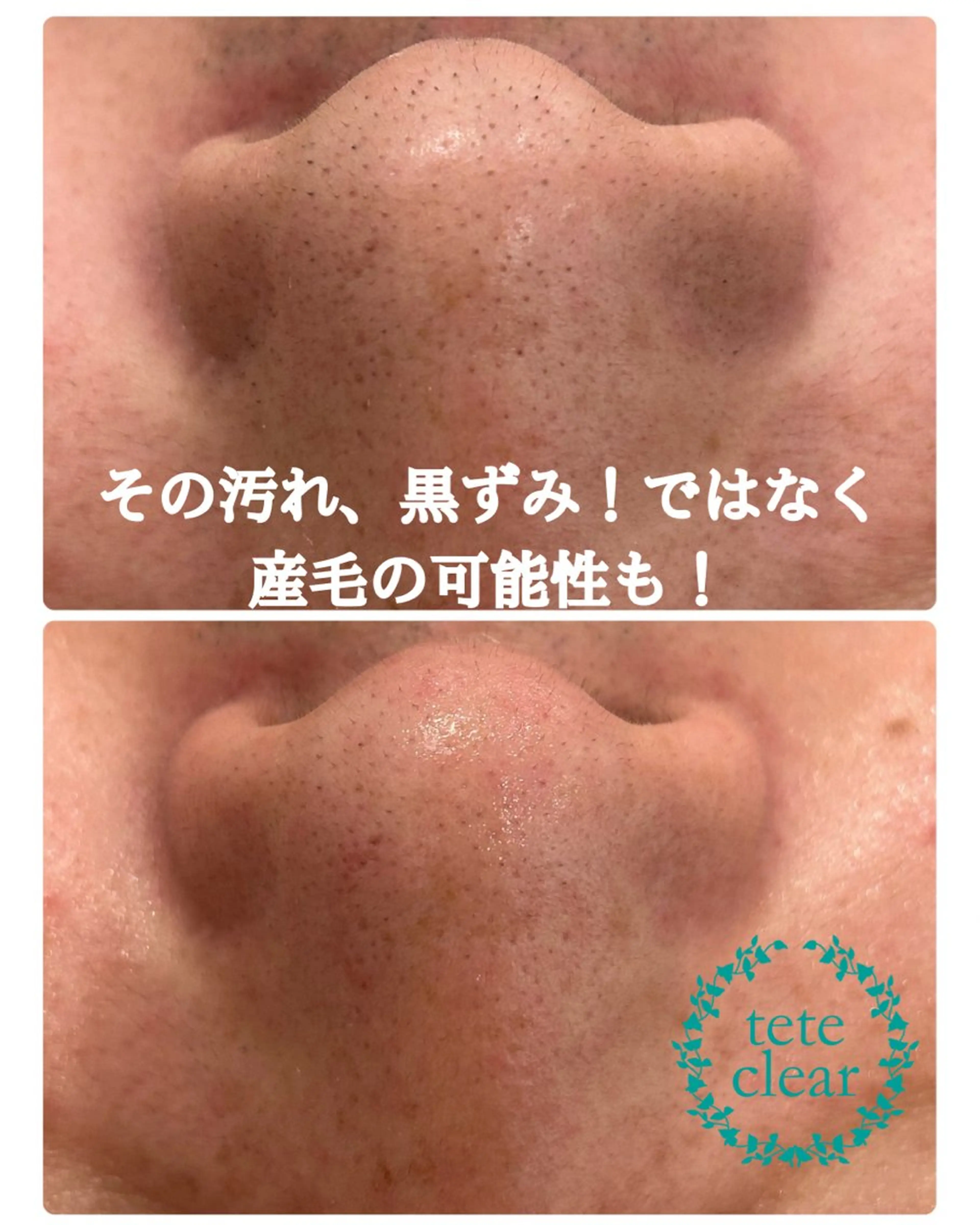 Soin＋ みきのエステ・リラクイメージ