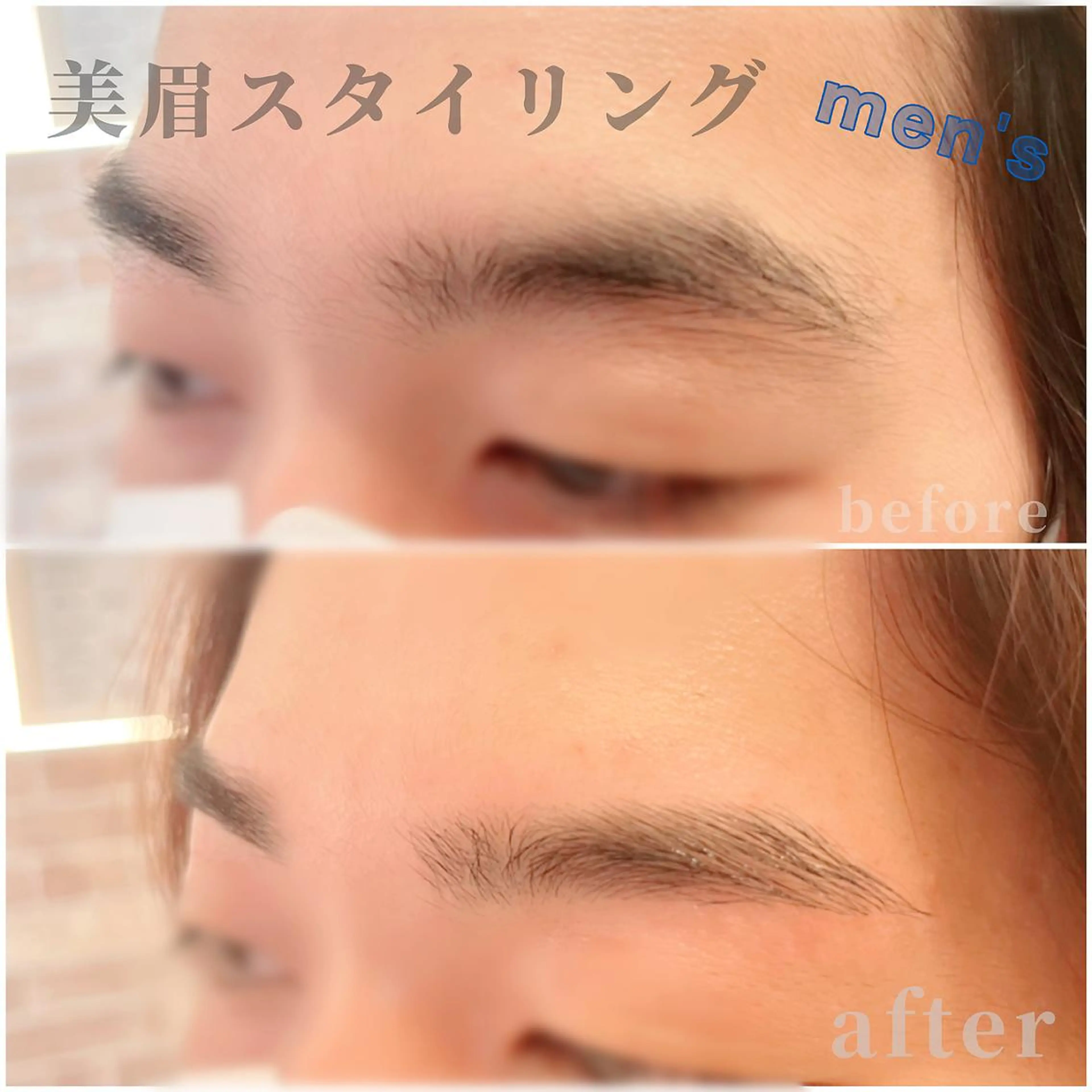 アイブロウ ルクール喜多町店 境のマツエク・マツパデザイン