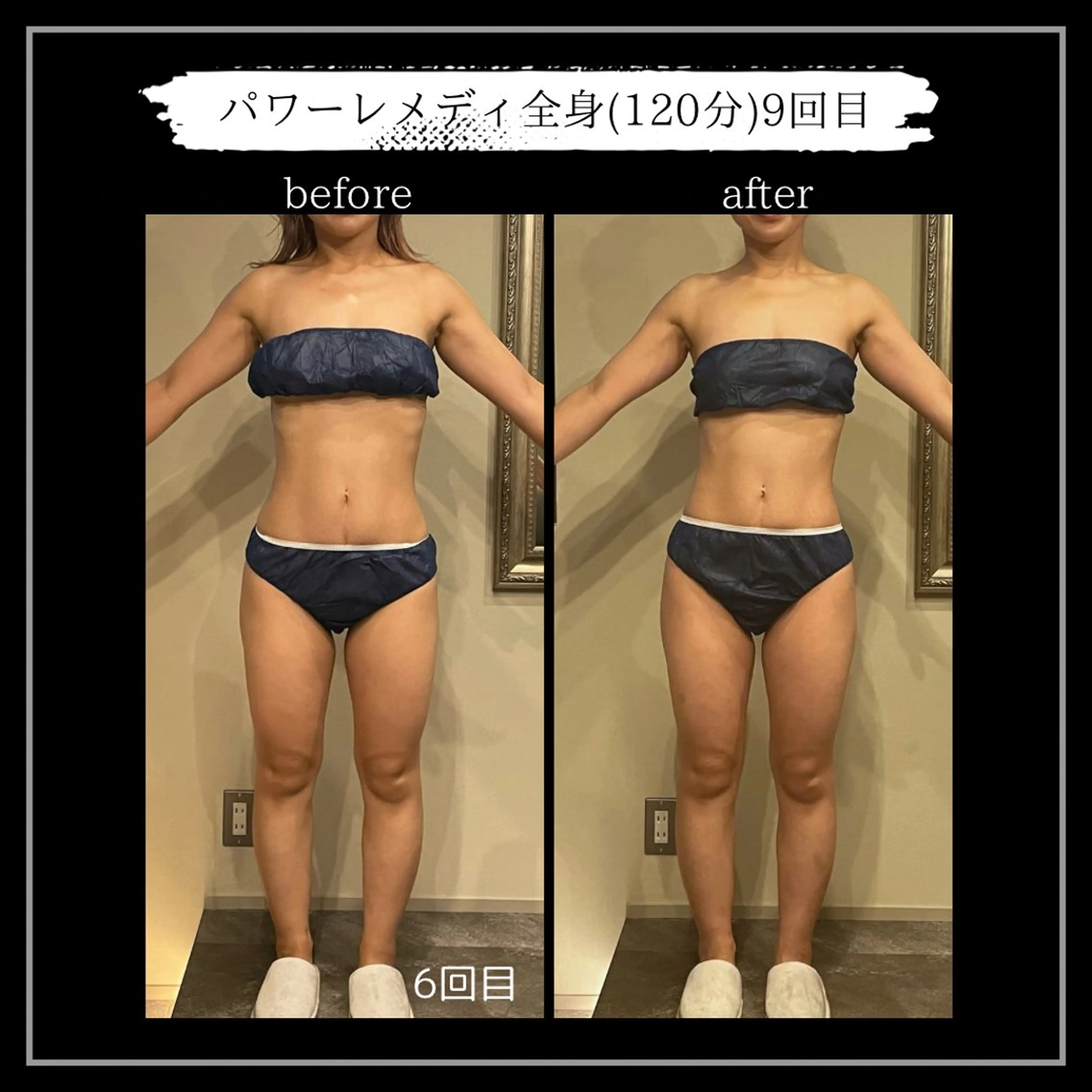 オフ:オン所属・オフ:オン 全身筋膜マッサージのエステ・リラクイメージ