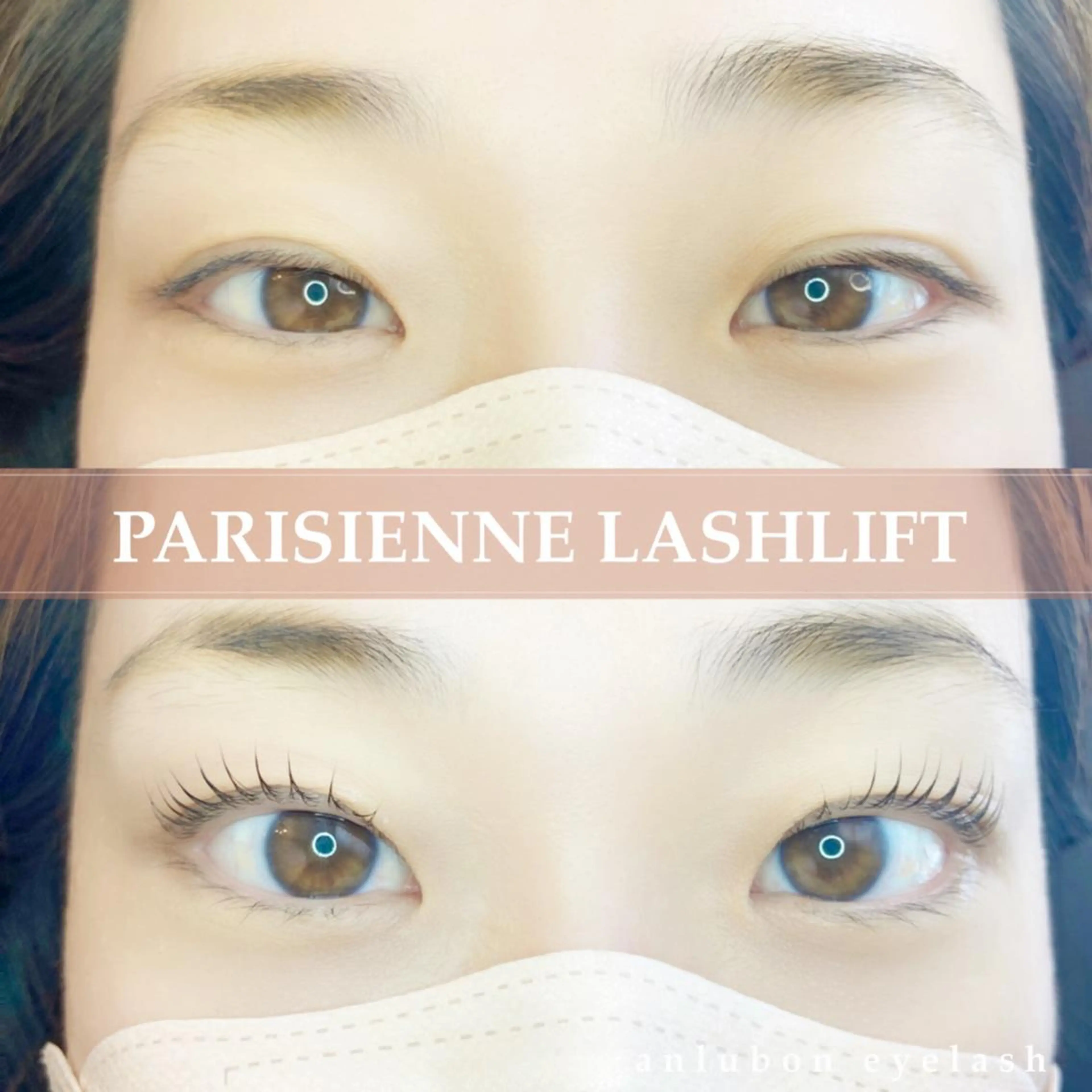 マツエク・マツパ パリジェンヌラッシュリフト アンルボ ネイル＆アイラッシュ所属・アンルボアイラッシュ (Saori)のその他イメージ