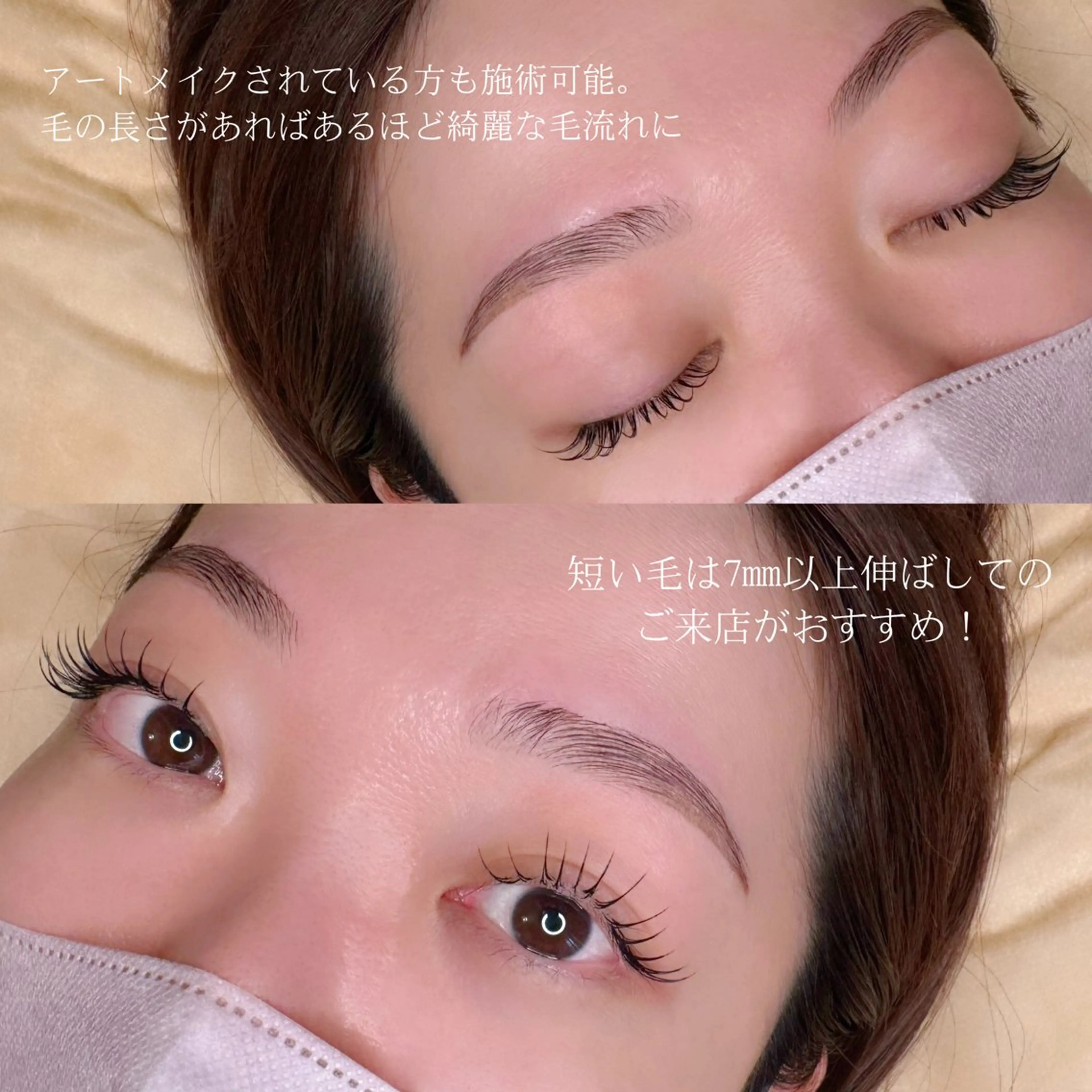 アイブロウ Mau beauty salon所属・Mau (マウ)の眉毛・アイブロウイメージ