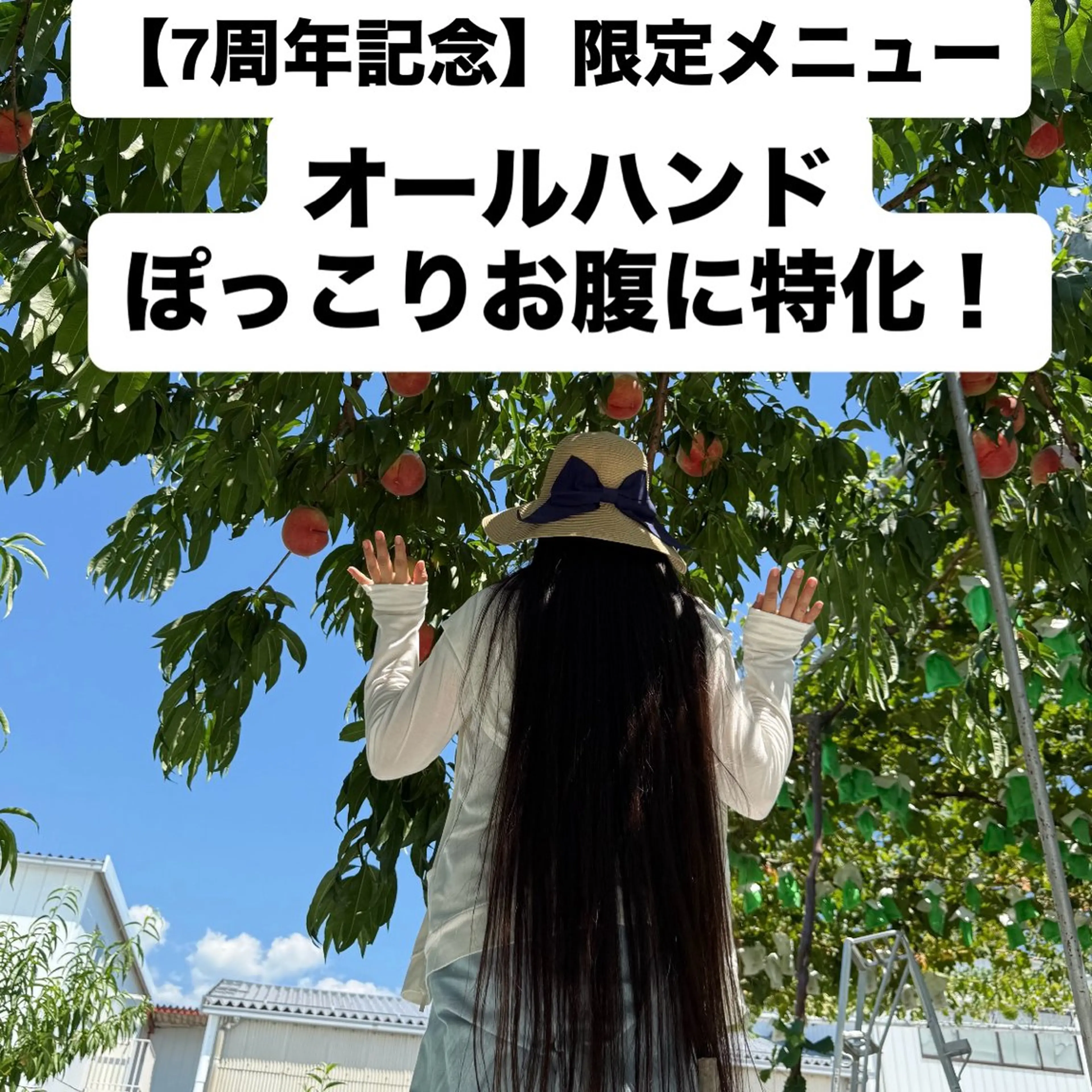 エステ Vertexkey　バーテックスキー所属・バーテックスキー 🗝のエステ・リラクイメージ