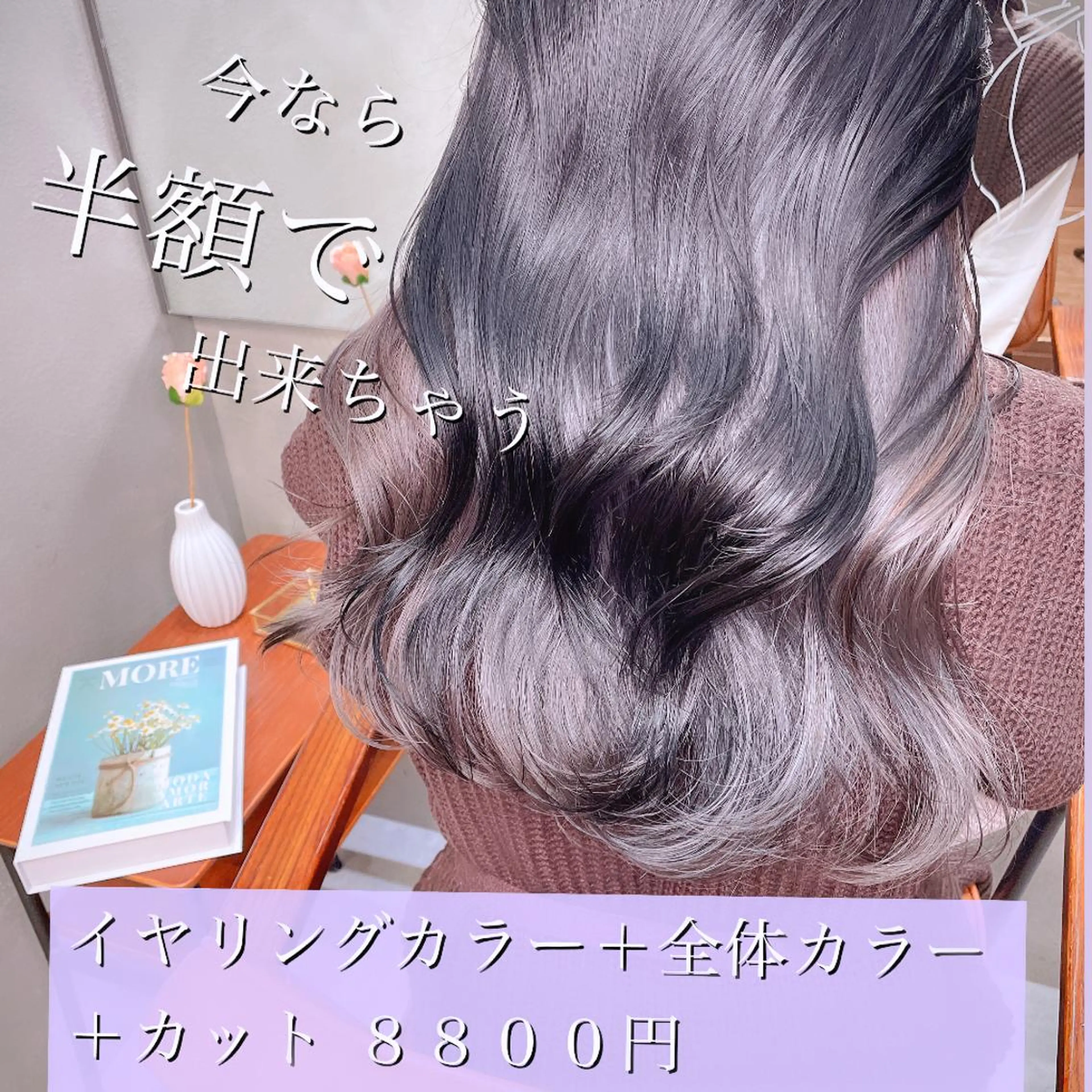 ロング カラー ヘアアレンジ イヤリングカラー ブリーチなし透明感カ ラー×韓国ヘア♡ヒデのヘアスタイル
