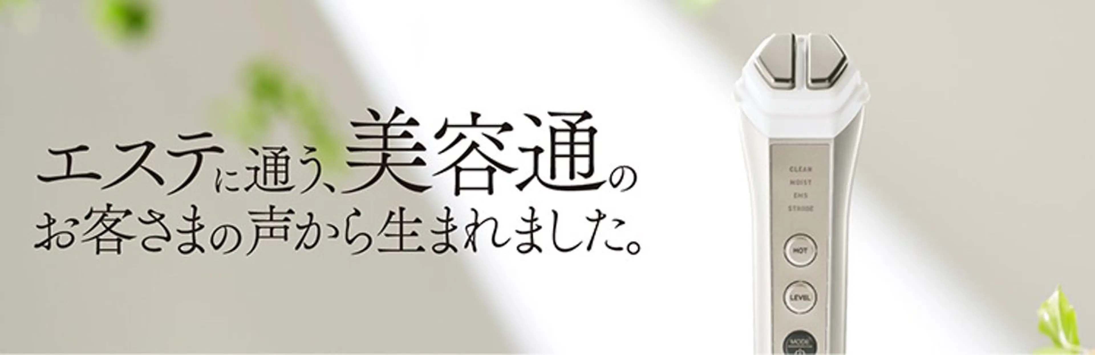 ナリスビューティースタジオデアイム倉敷所属・森口 美空のエステ・リラクイメージ