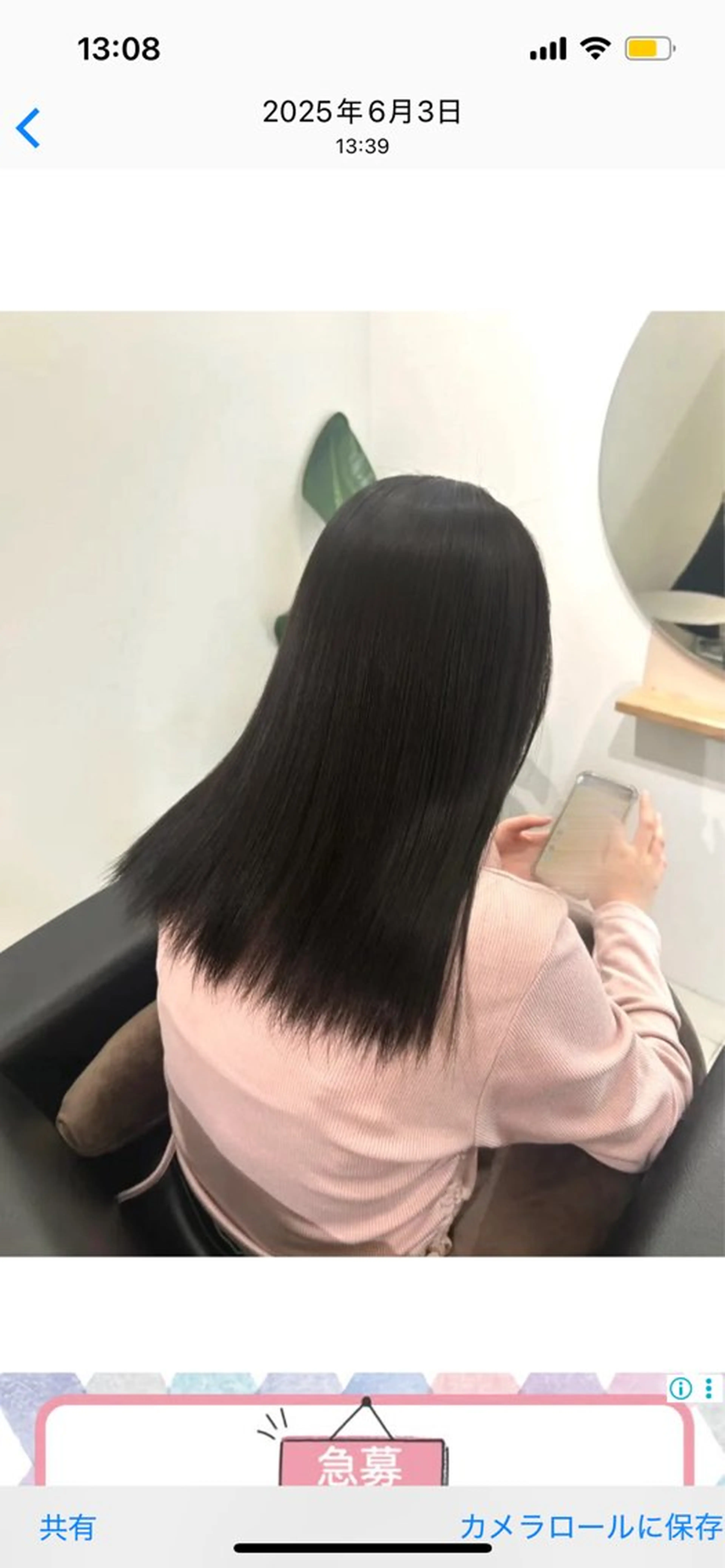 ミディアム カラー ブラウンカラー ナチュラルブラウン ヘアカラー SEAM天神大名所属・Ayaka 【天神美容室】のヘアスタイル