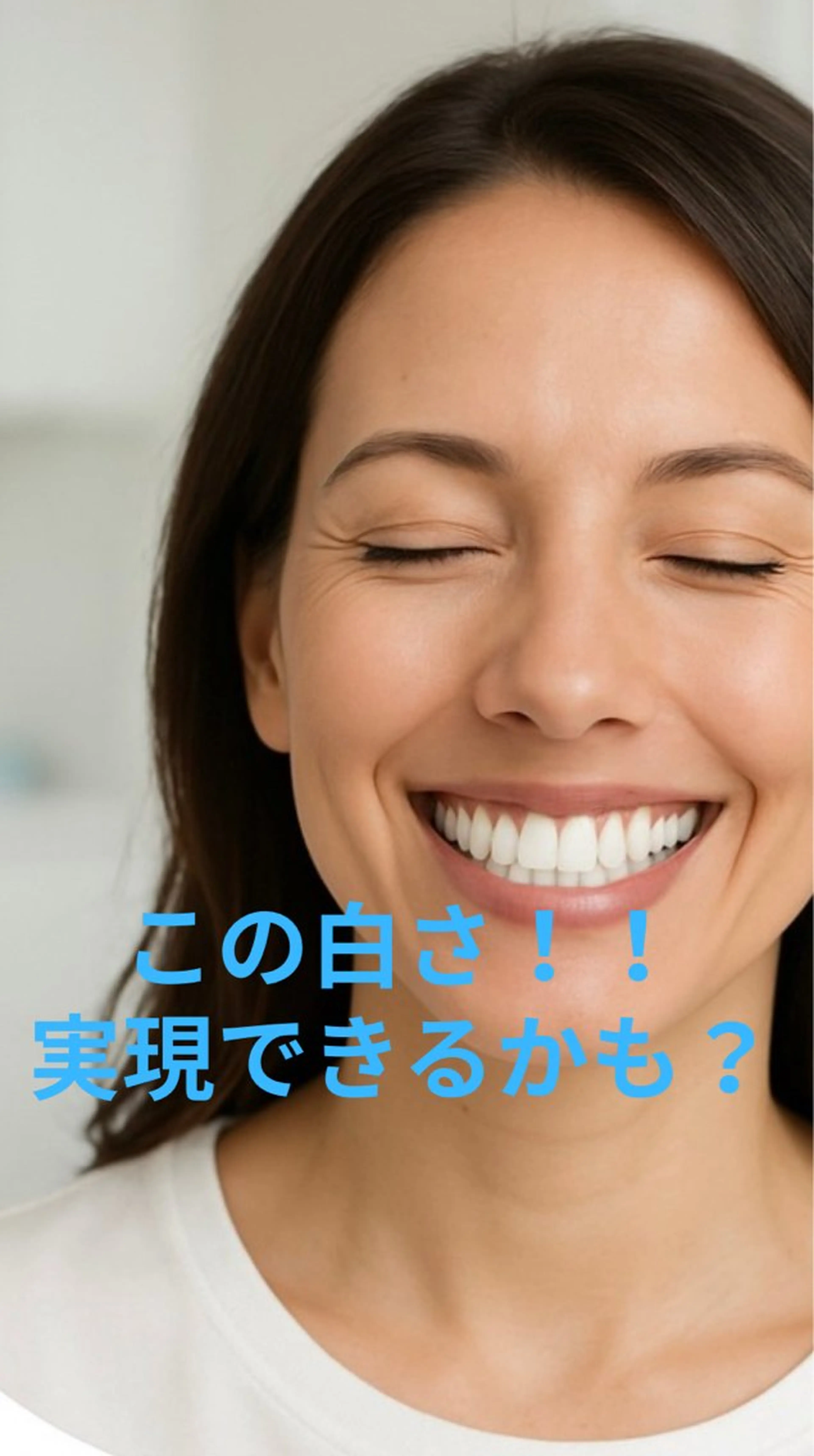 ホワイトニングショップ静岡葵区店所属・ホワイトニング ショップ静岡葵区店のその他イメージ