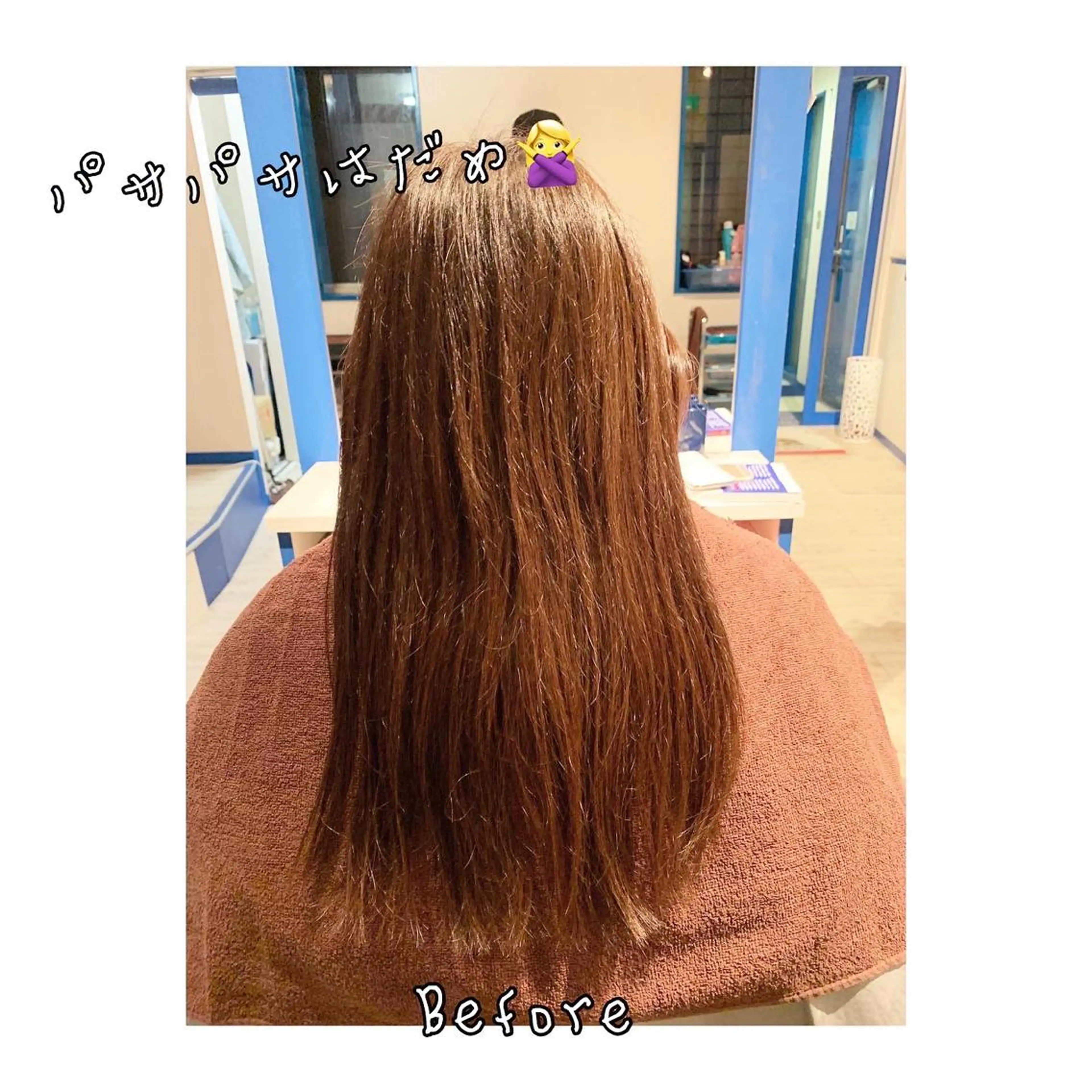 ロング カラー ARMONY表参道所属・韓国風専門 RYOのヘアスタイル