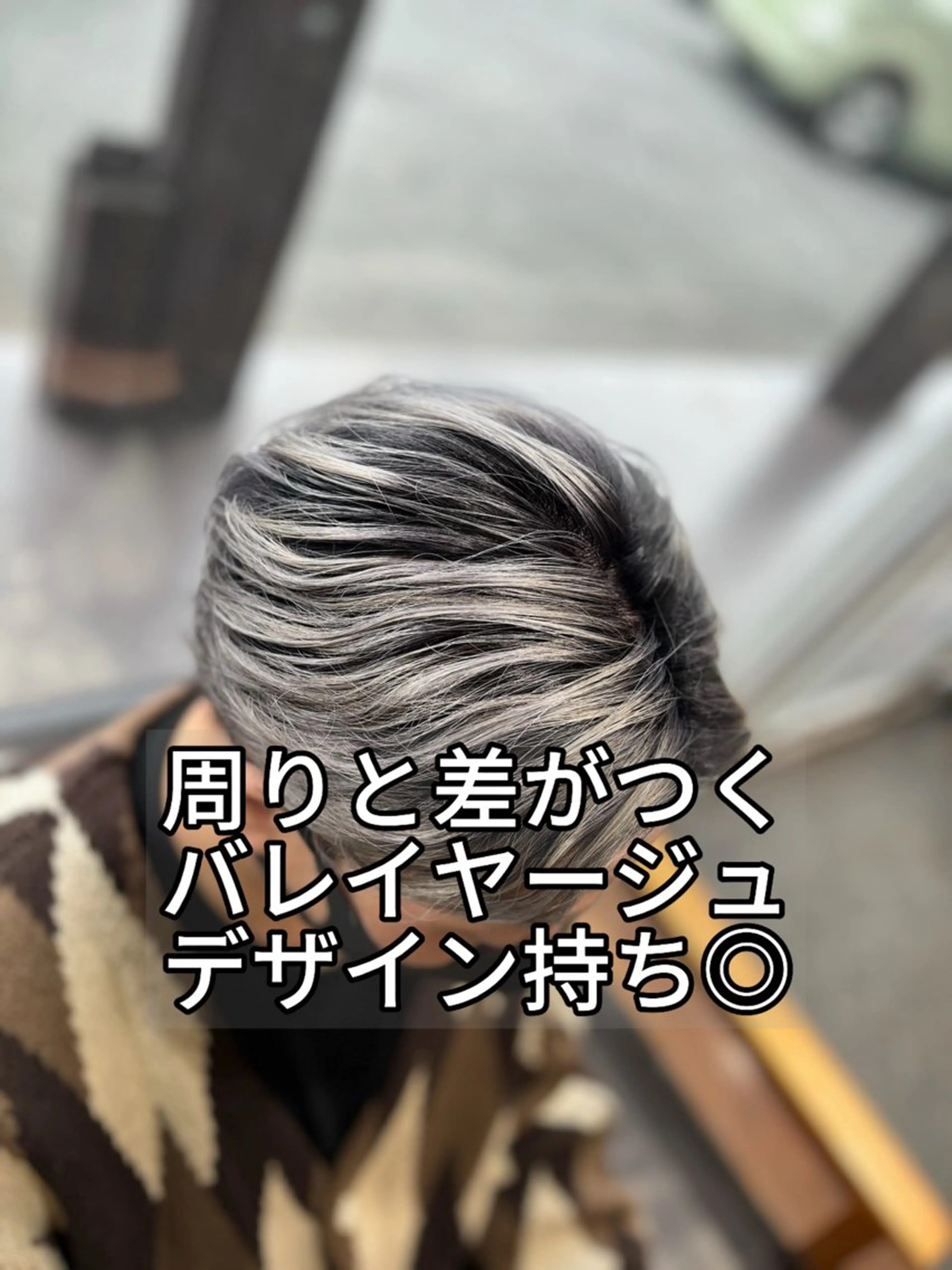 カラー メンズ メンズ特化　黒部 ゆいとのヘアスタイル