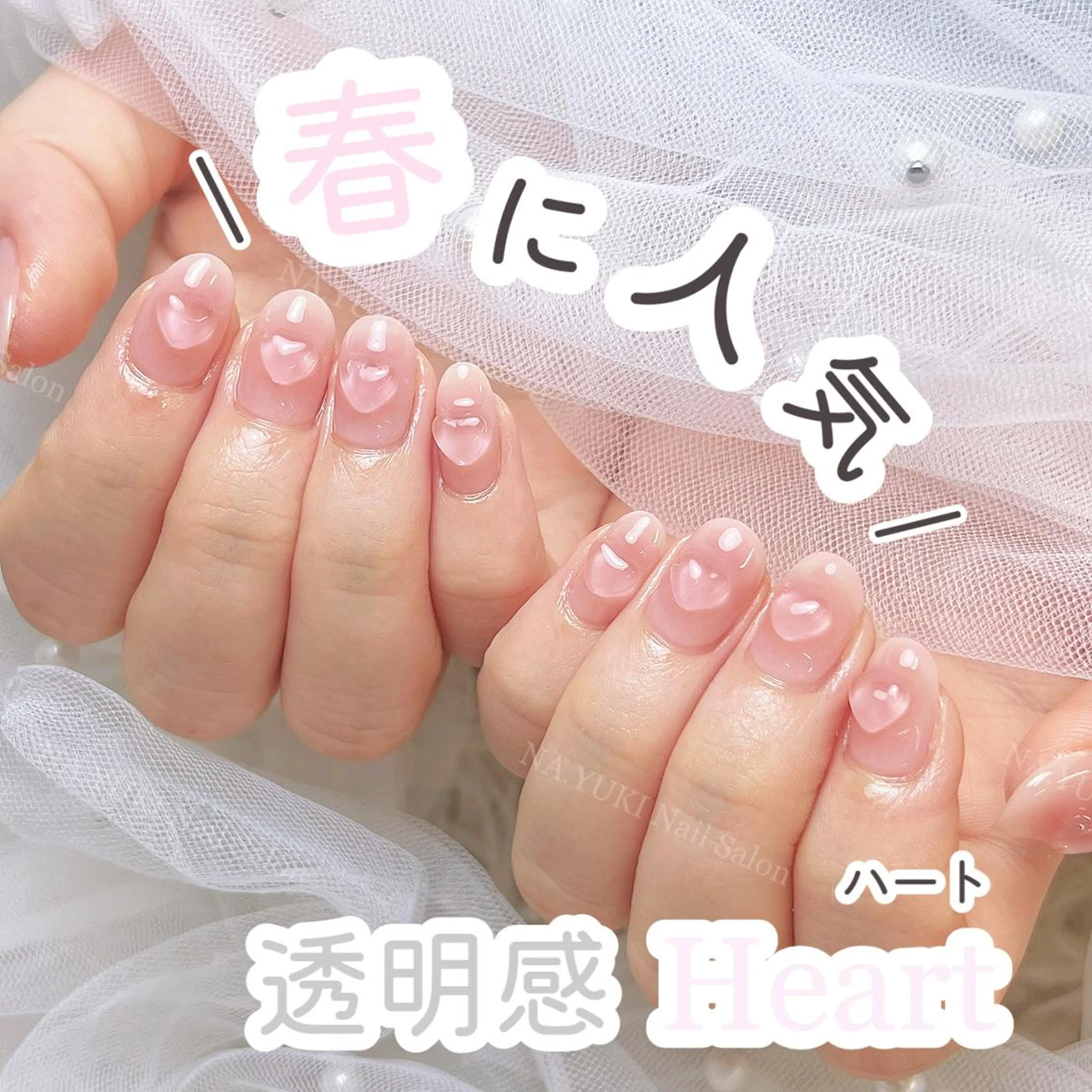 ネイル ナユキNA.YUKI 北千住店のネイルデザイン