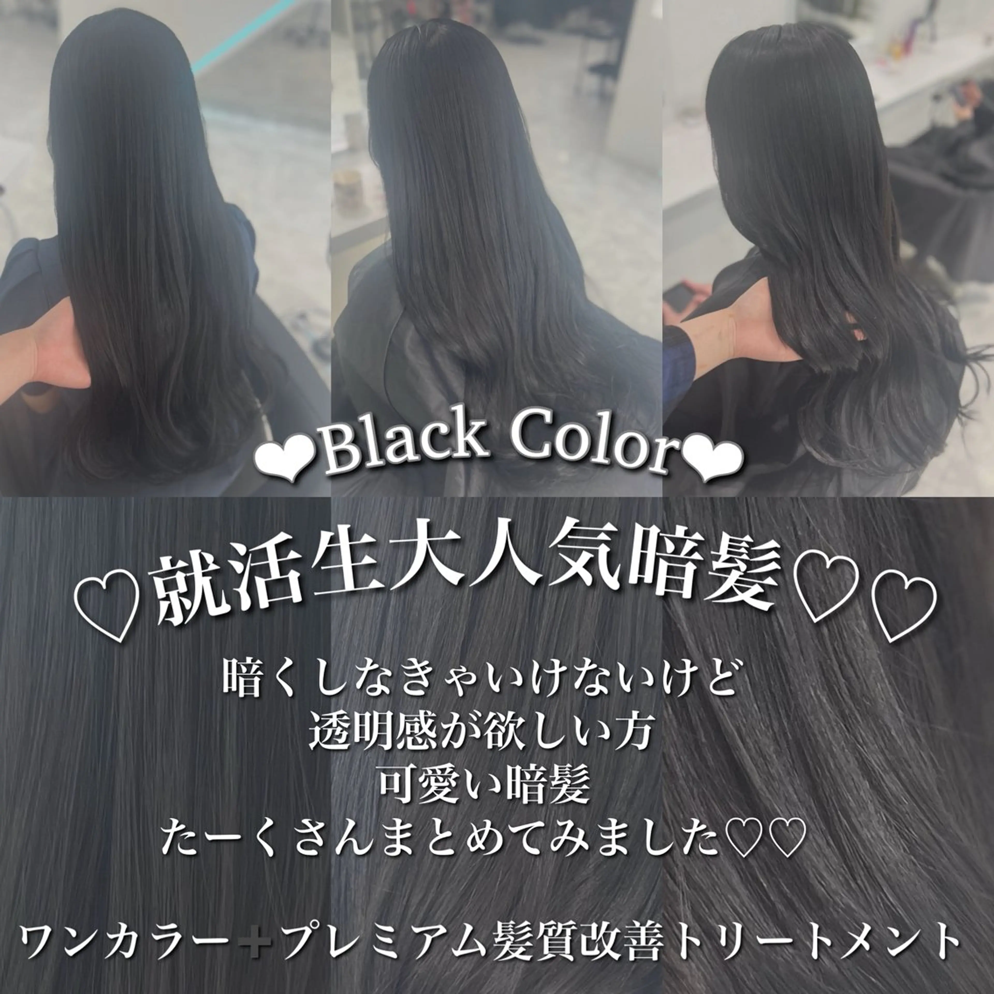 ロング カラー 💖SAE💖 銀座美容師のヘアスタイル