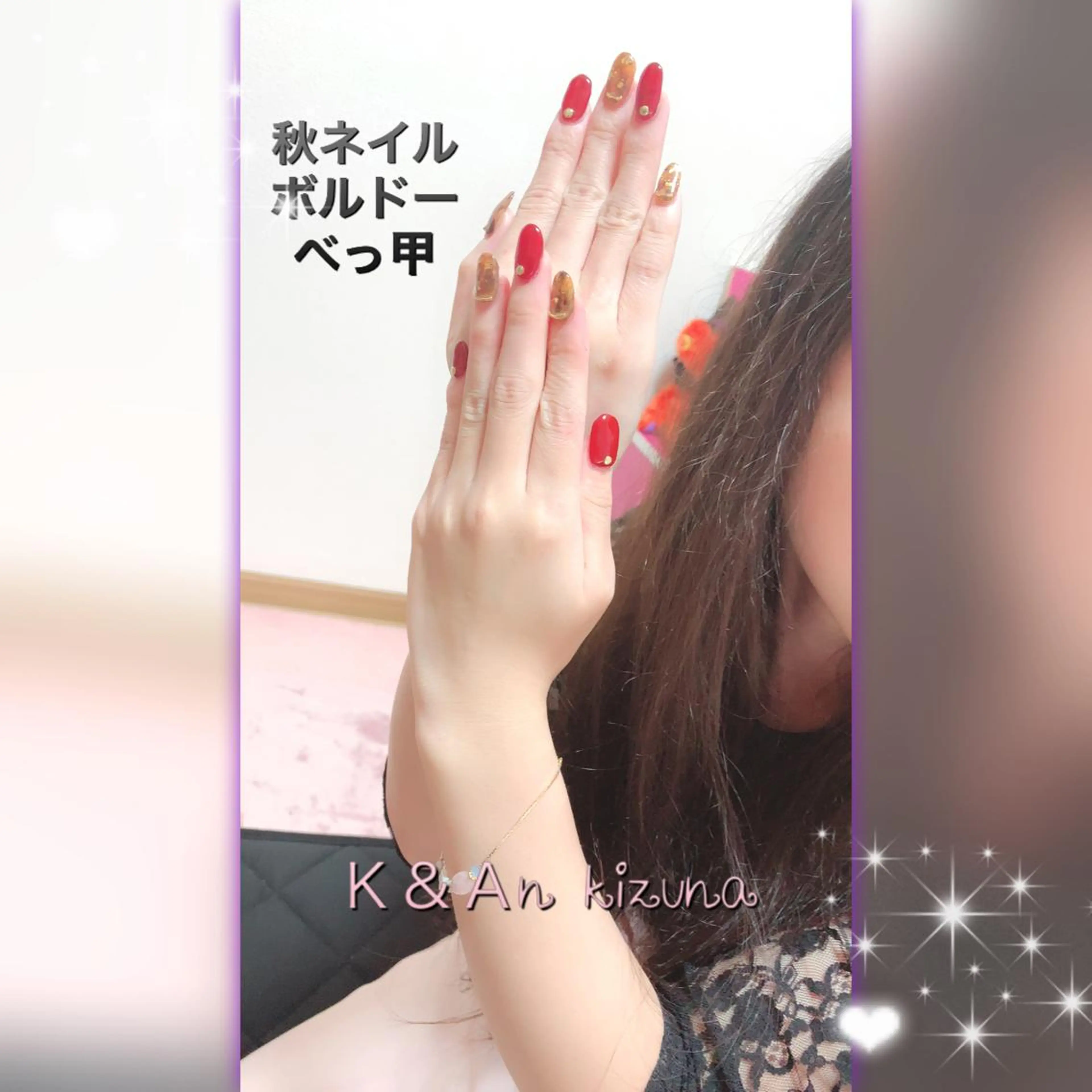ネイル べっ甲ネイル ボルドー スカルプネイル ハンドネイル K&An kizunaのマツエク・マツパデザイン