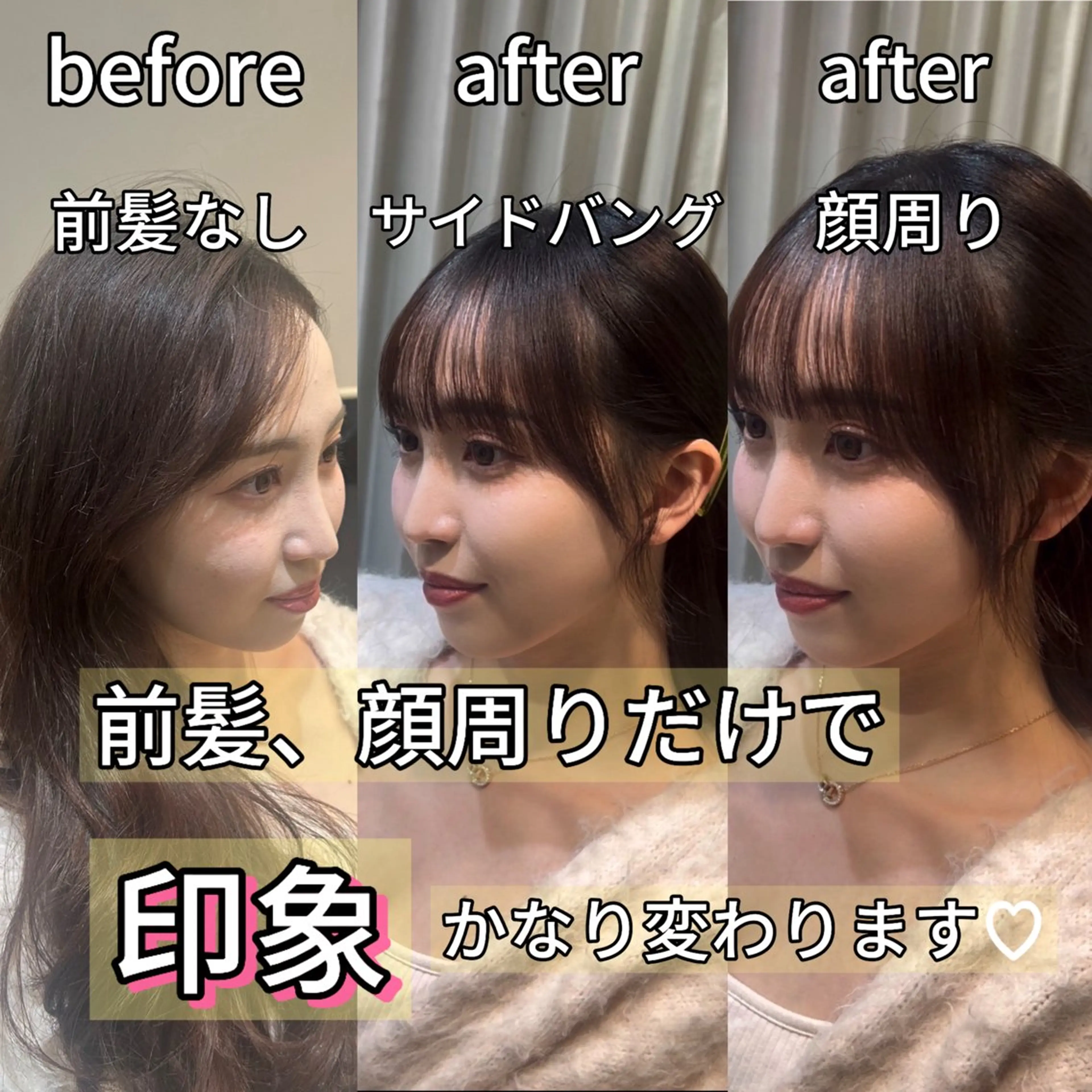 二宮 陽太のヘアスタイル