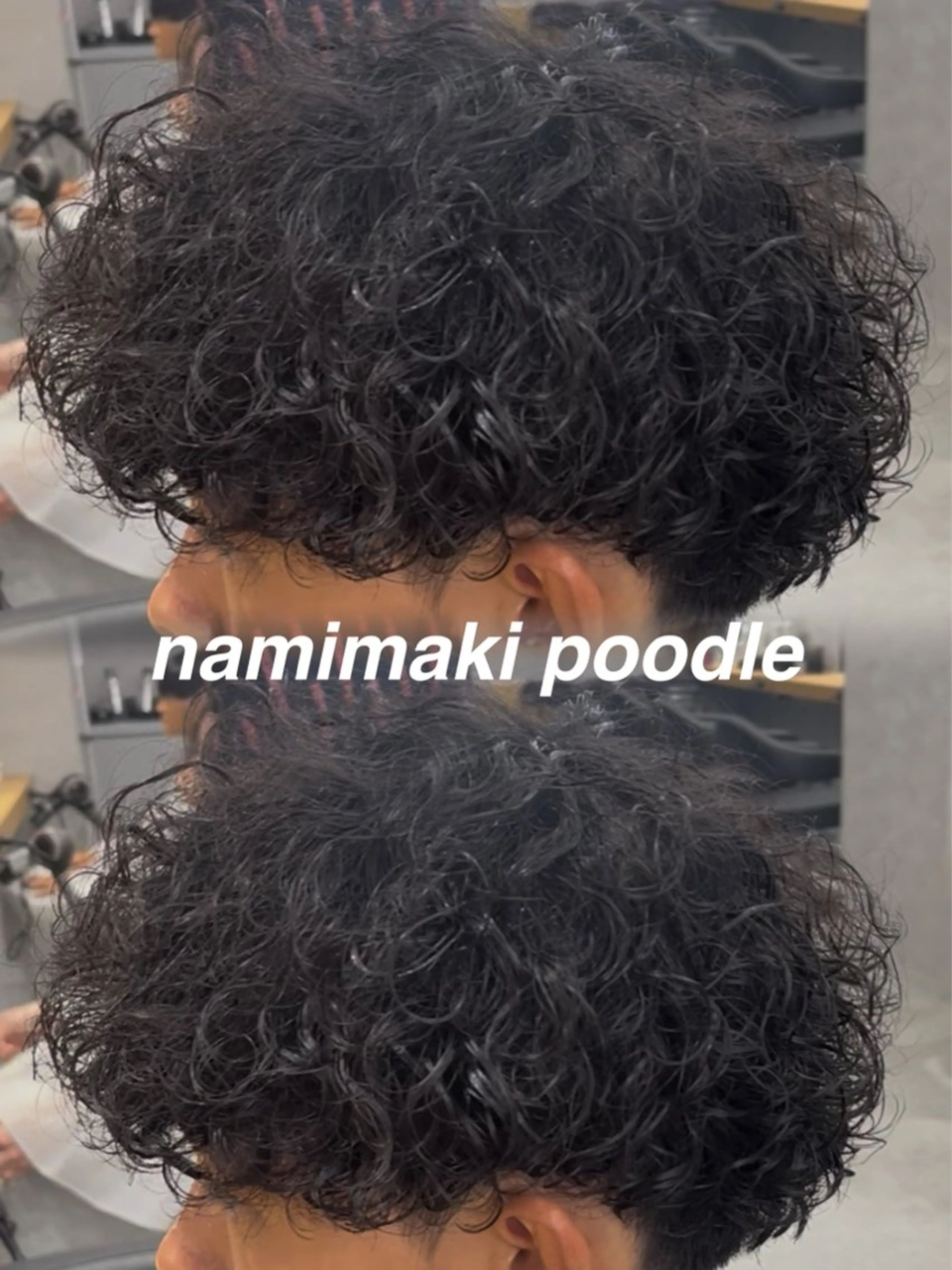 ショート パーマ メンズ 波巻きパーマ 朝崎倭斗のヘアスタイル