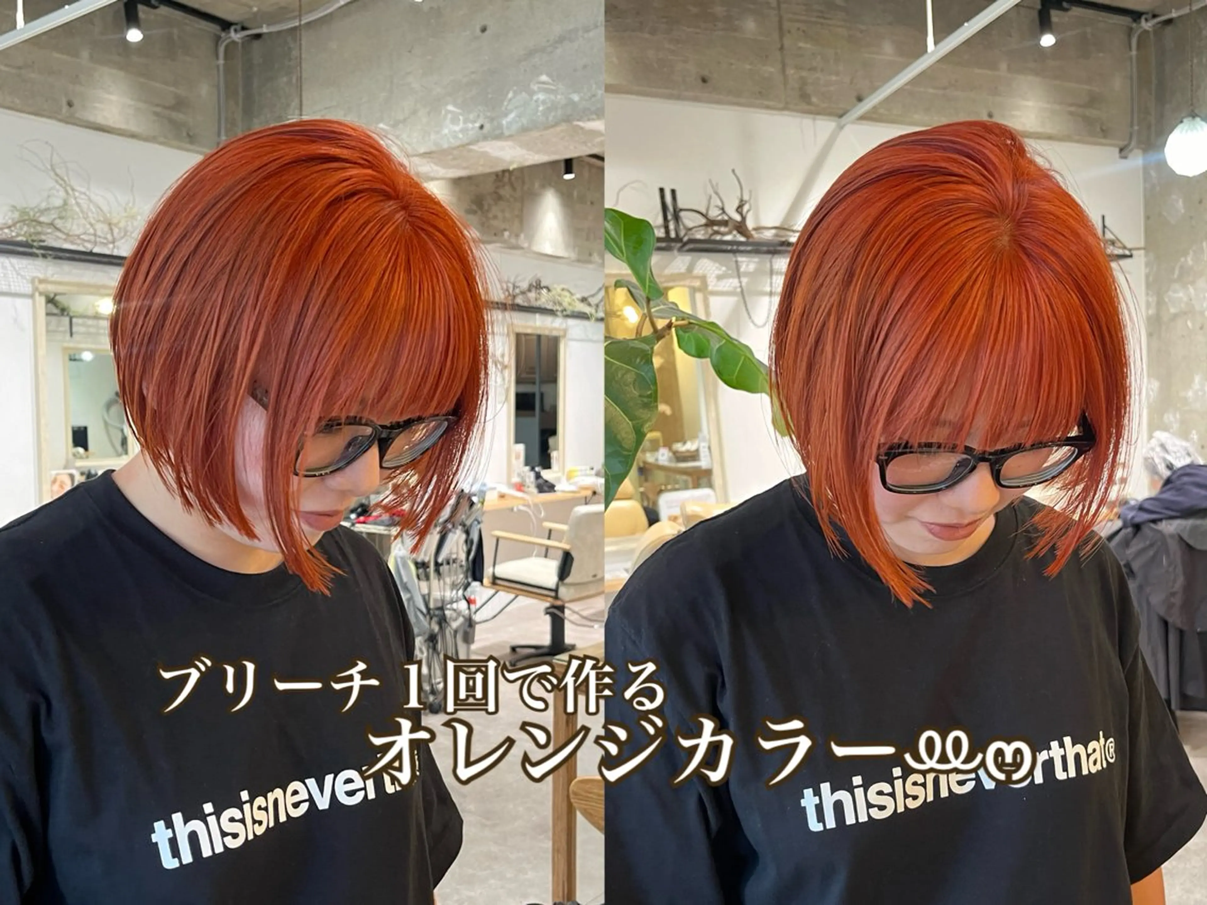 カラー ヘアカラー ZEST kalon RINAのマツエク・マツパデザイン