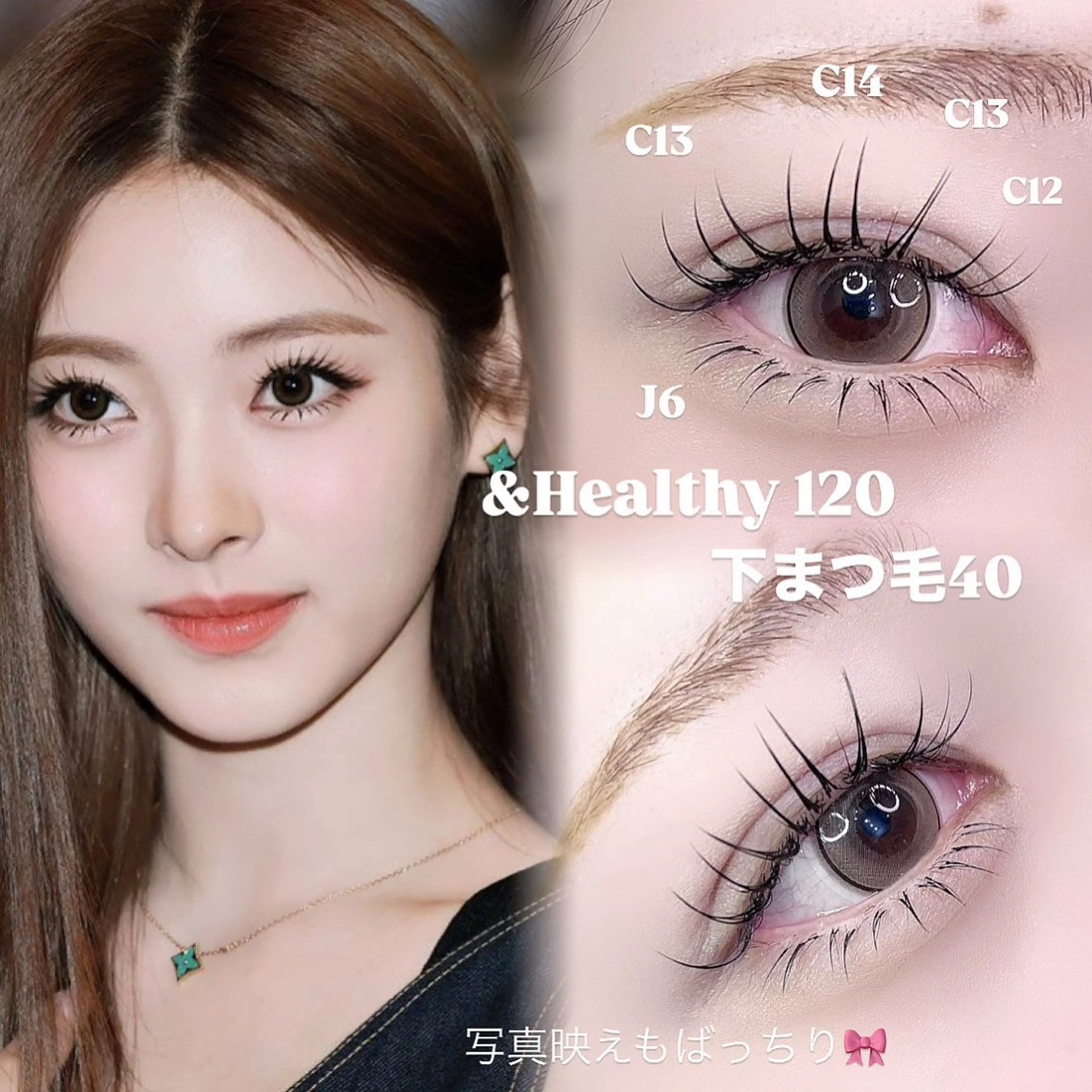 マツエク・マツパ マツエク ELFIN所属・【束感まつ毛 】 ELFINのマツエク・マツパデザイン