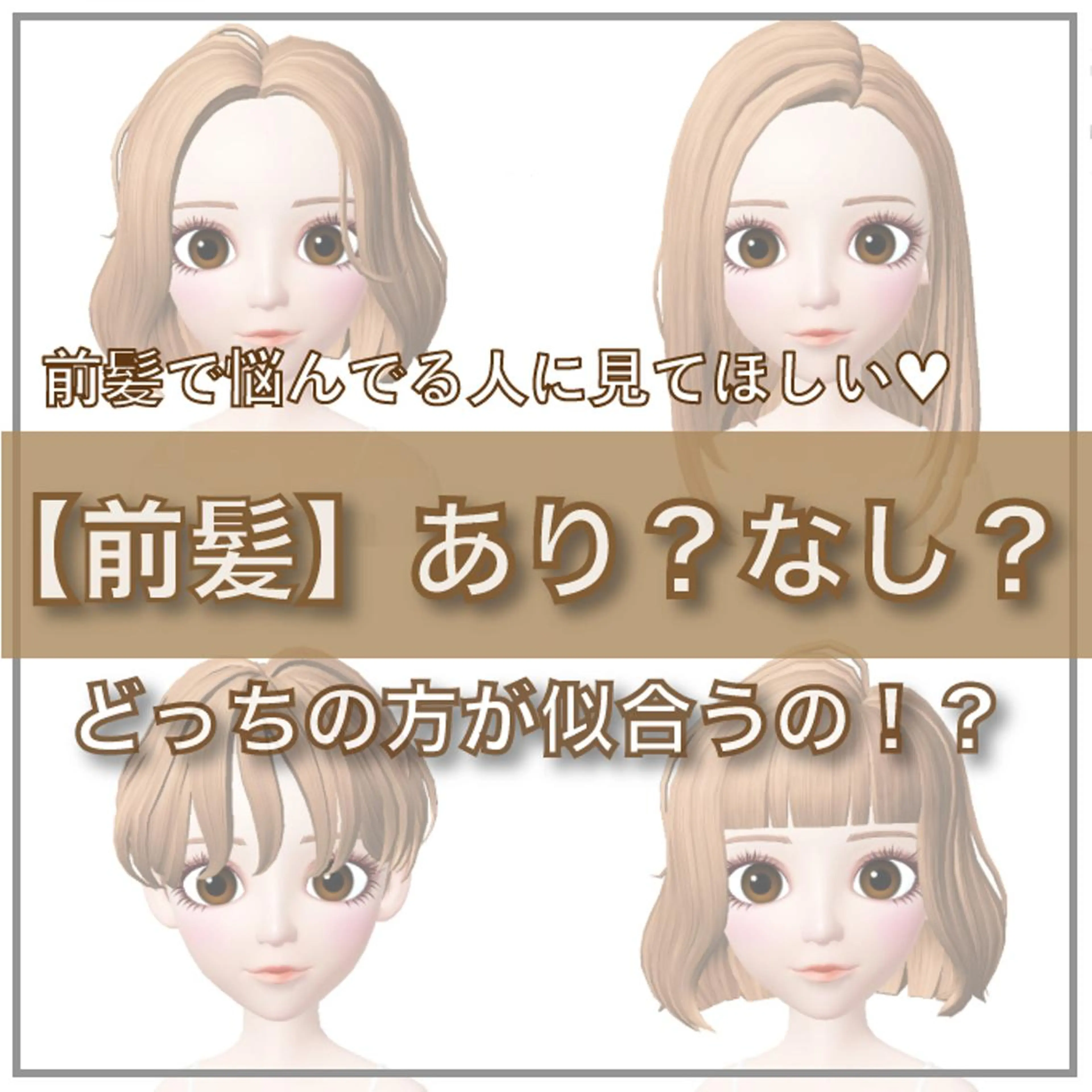 Lond jeloud 名古屋所属・髪質改善 の達人/杉原碧仁のヘアスタイル