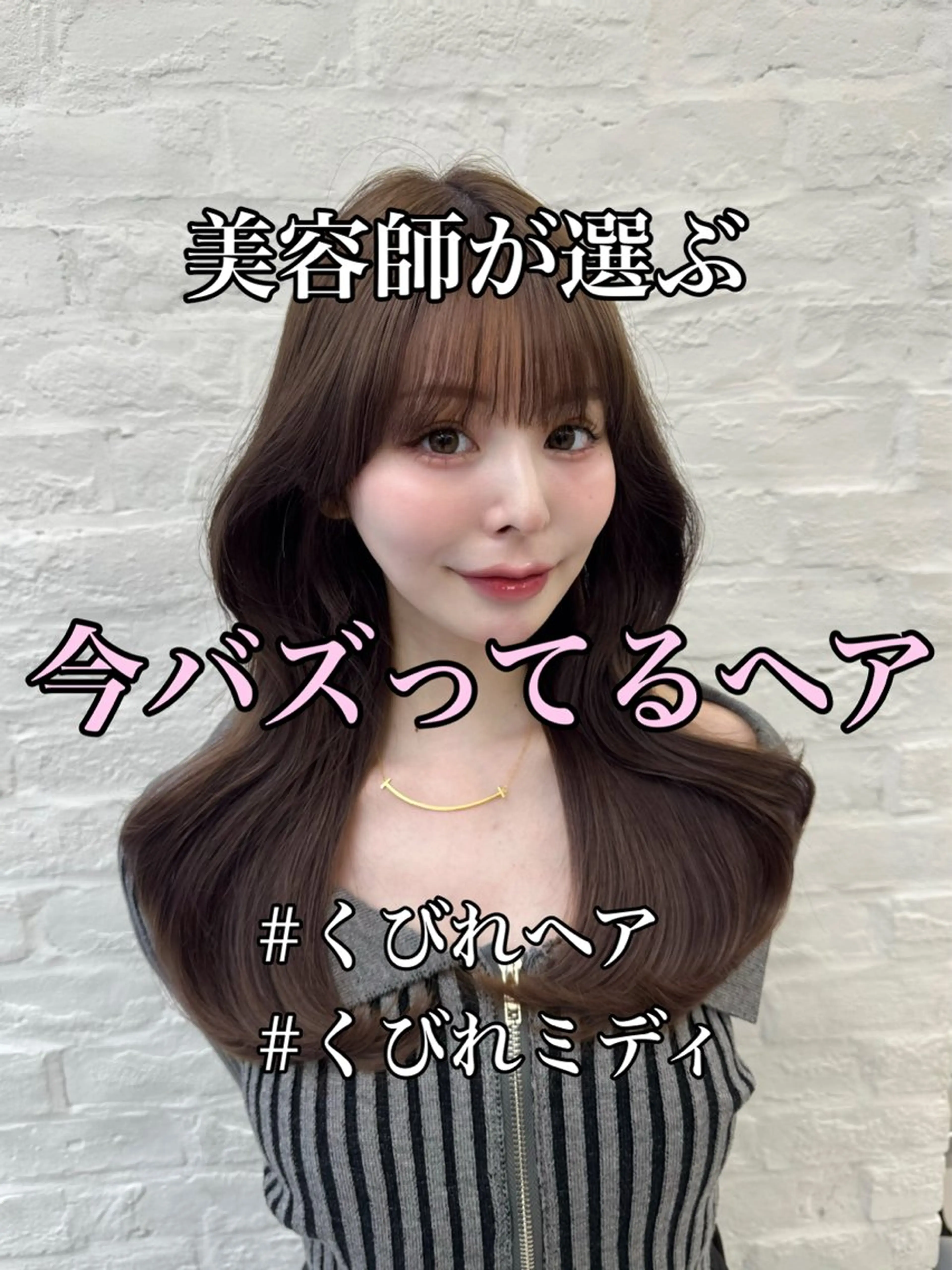 セミロング 映える顔まわり/前髪 特化 💗 ユキマのヘアスタイル