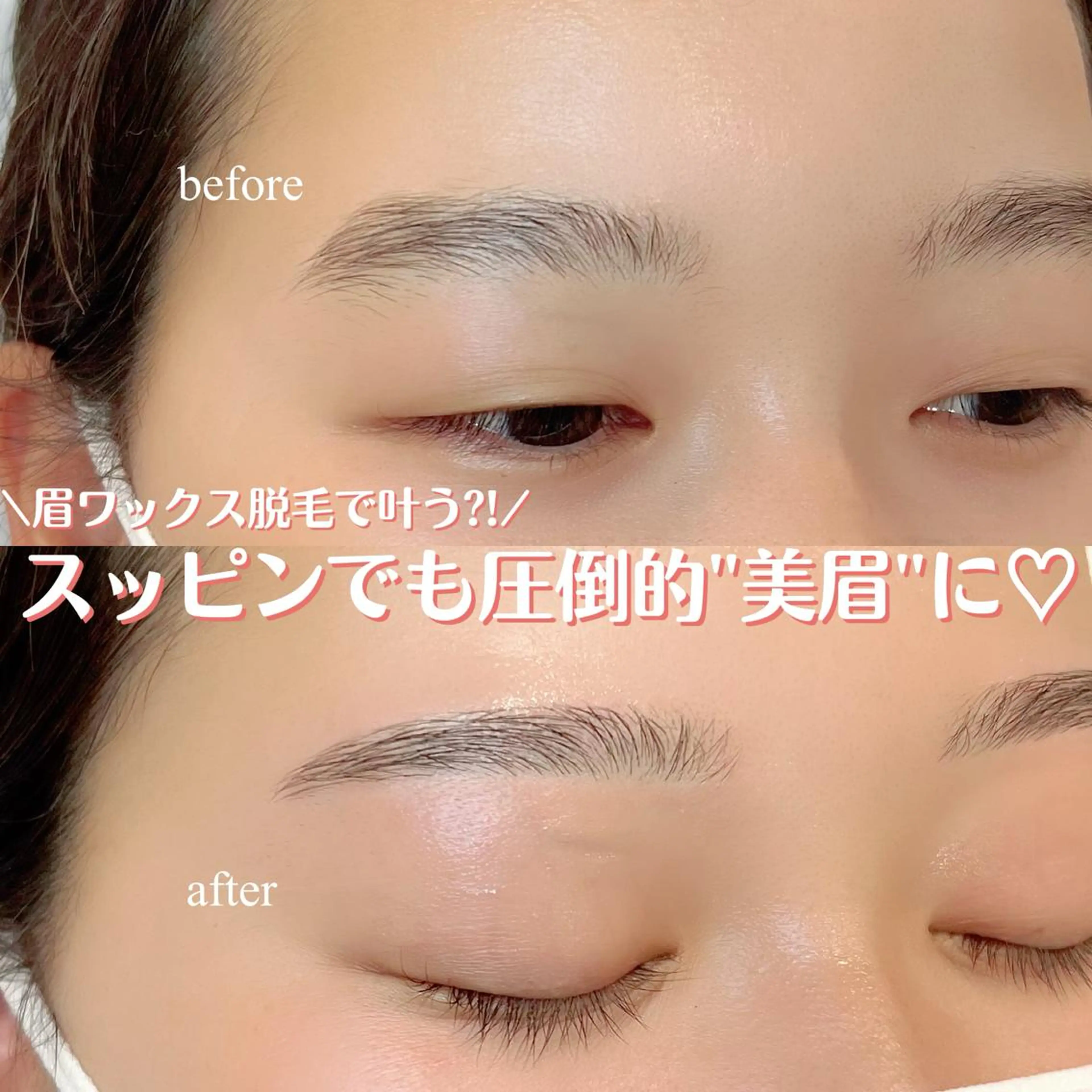アイブロウ ワックス脱毛 眉カット その他(アイブロウ) WHITEEYE堺東 店長/藁粥　明の眉毛・アイブロウイメージ