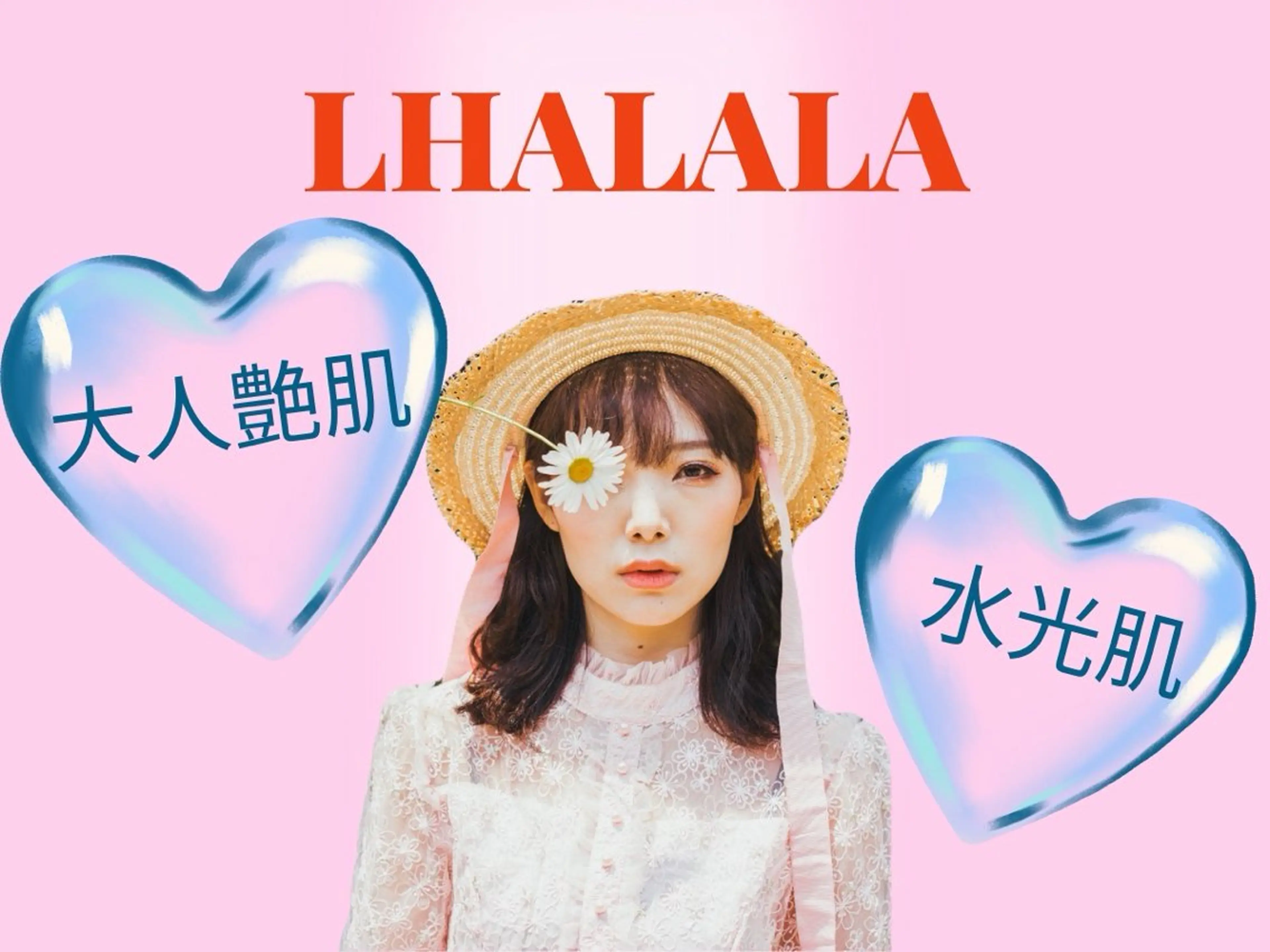 MAHANA所属・MAHANA 耳ツボ/毛穴洗浄のエステ・リラクイメージ