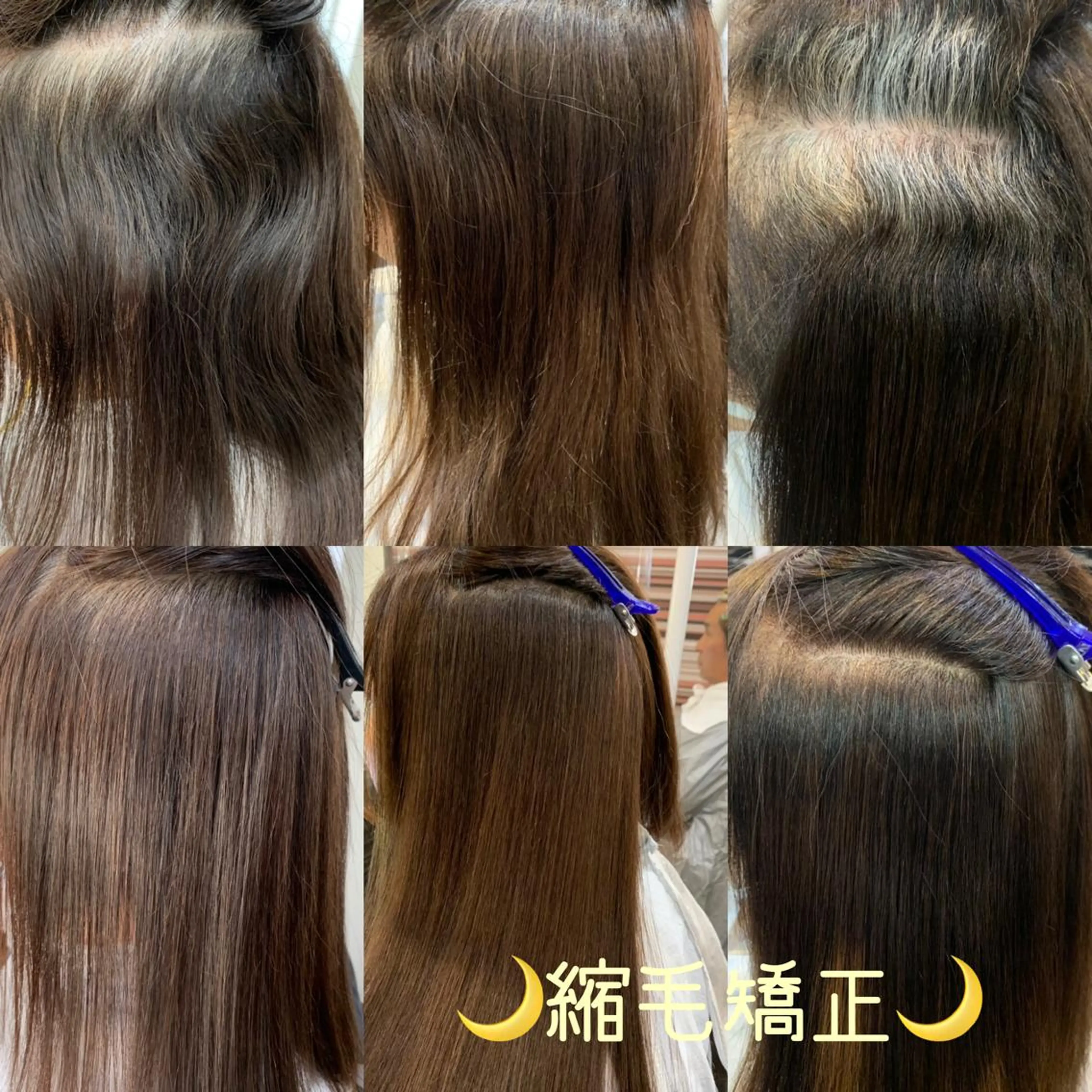 ロング 縮毛矯正 ディレクター鮫島 俊介のヘアスタイル