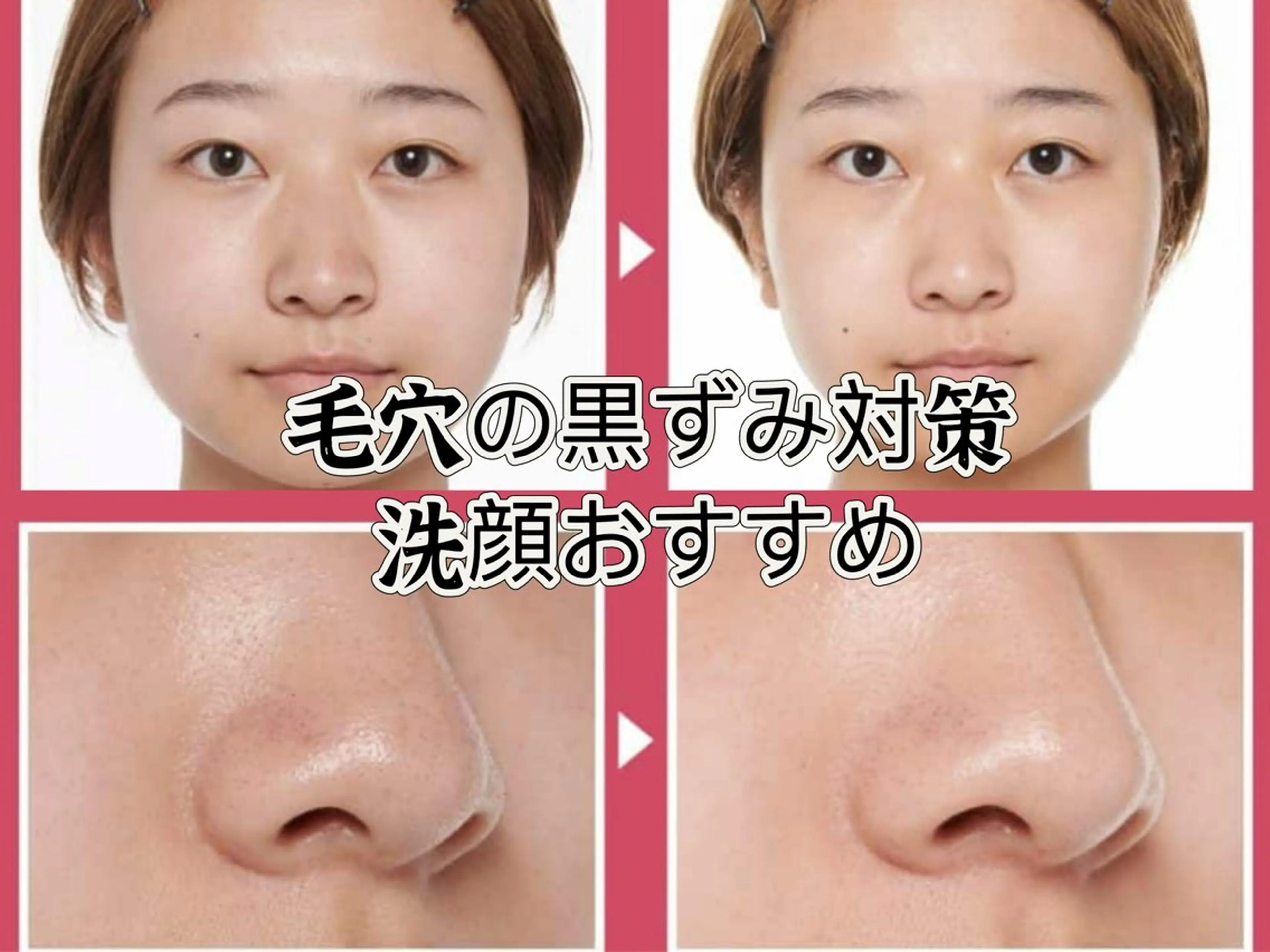 smile所属・smile新宿 アロマ・小顔・痩身のエステ・リラクイメージ