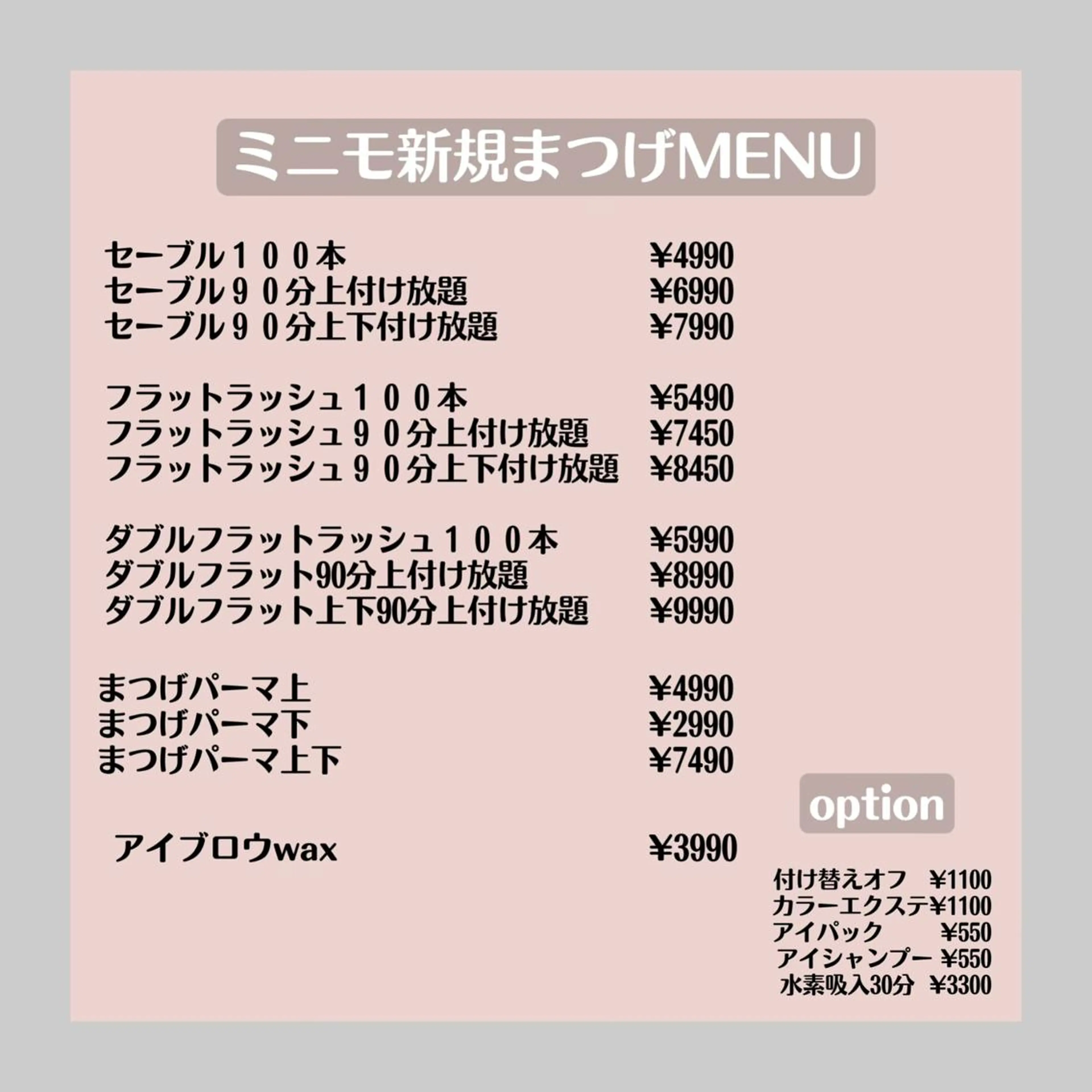 マツエク・マツパ mermooi nailのネイルデザイン