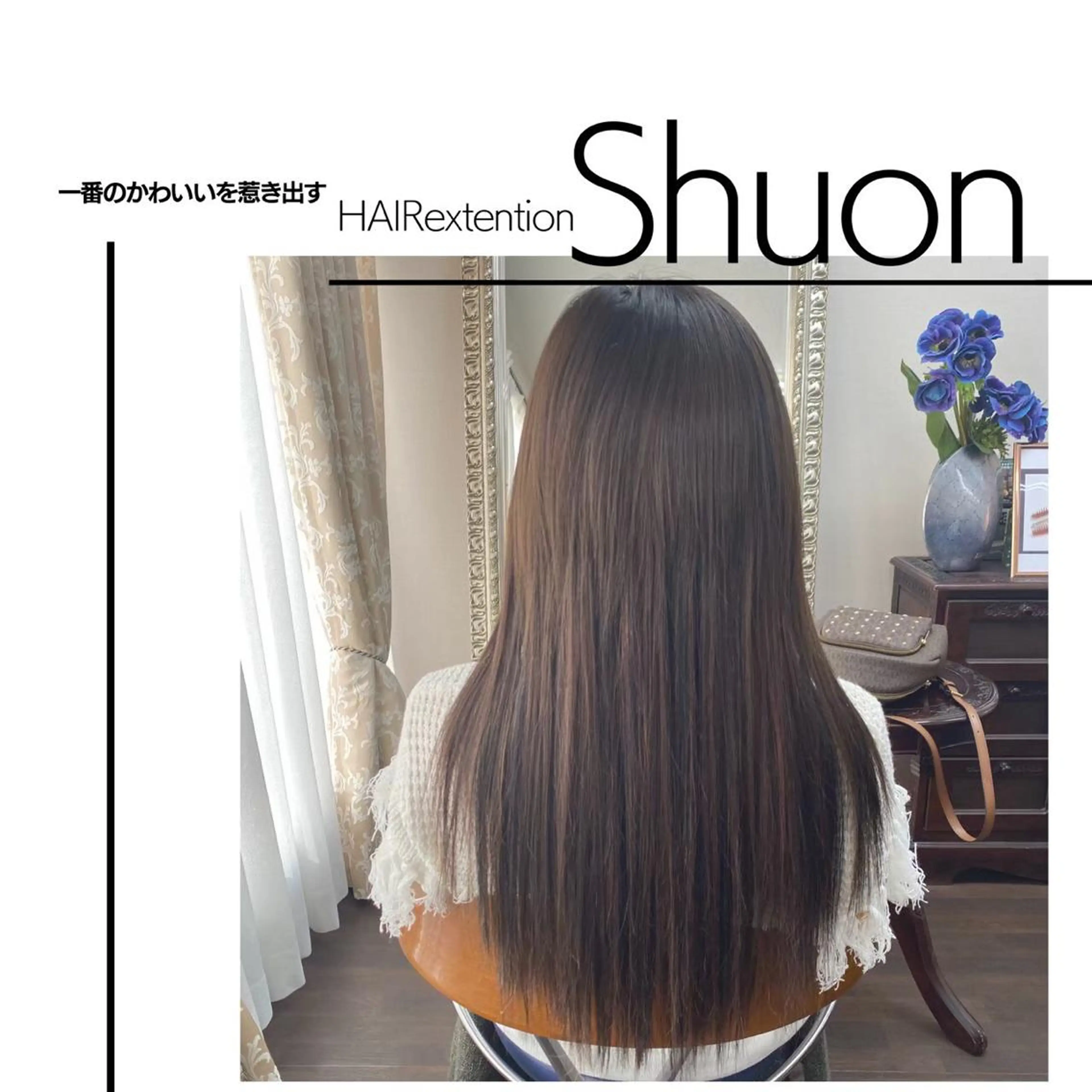 ロング Shuonby LuLu立川店所属・まつ毛パーマ専門 Shuon立川店のマツエク・マツパデザイン