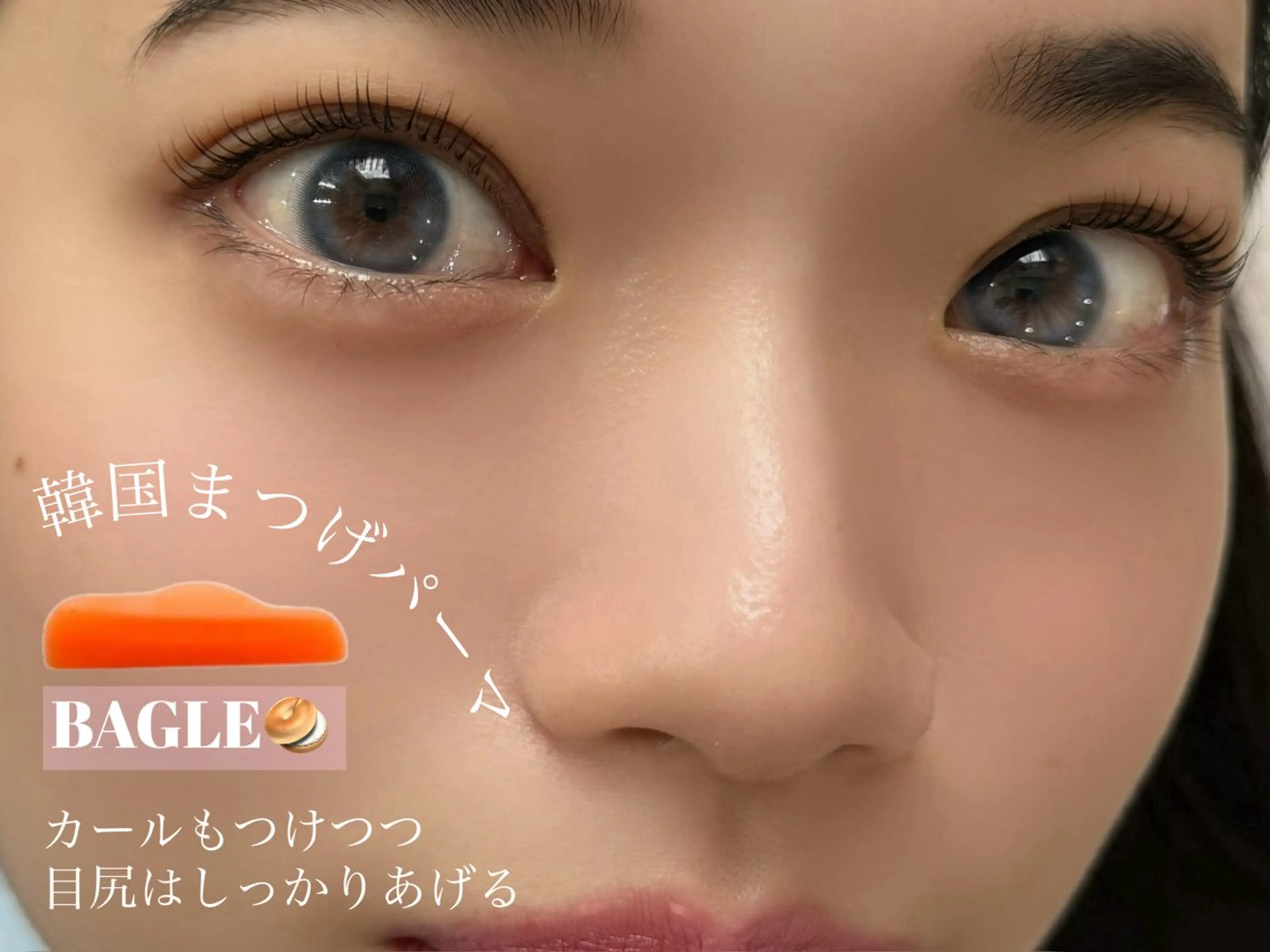 マツエク・マツパ 韓国風マツエク マツパ Livicate所属・Livicate 💗🧁🎀🦋の眉毛・アイブロウイメージ