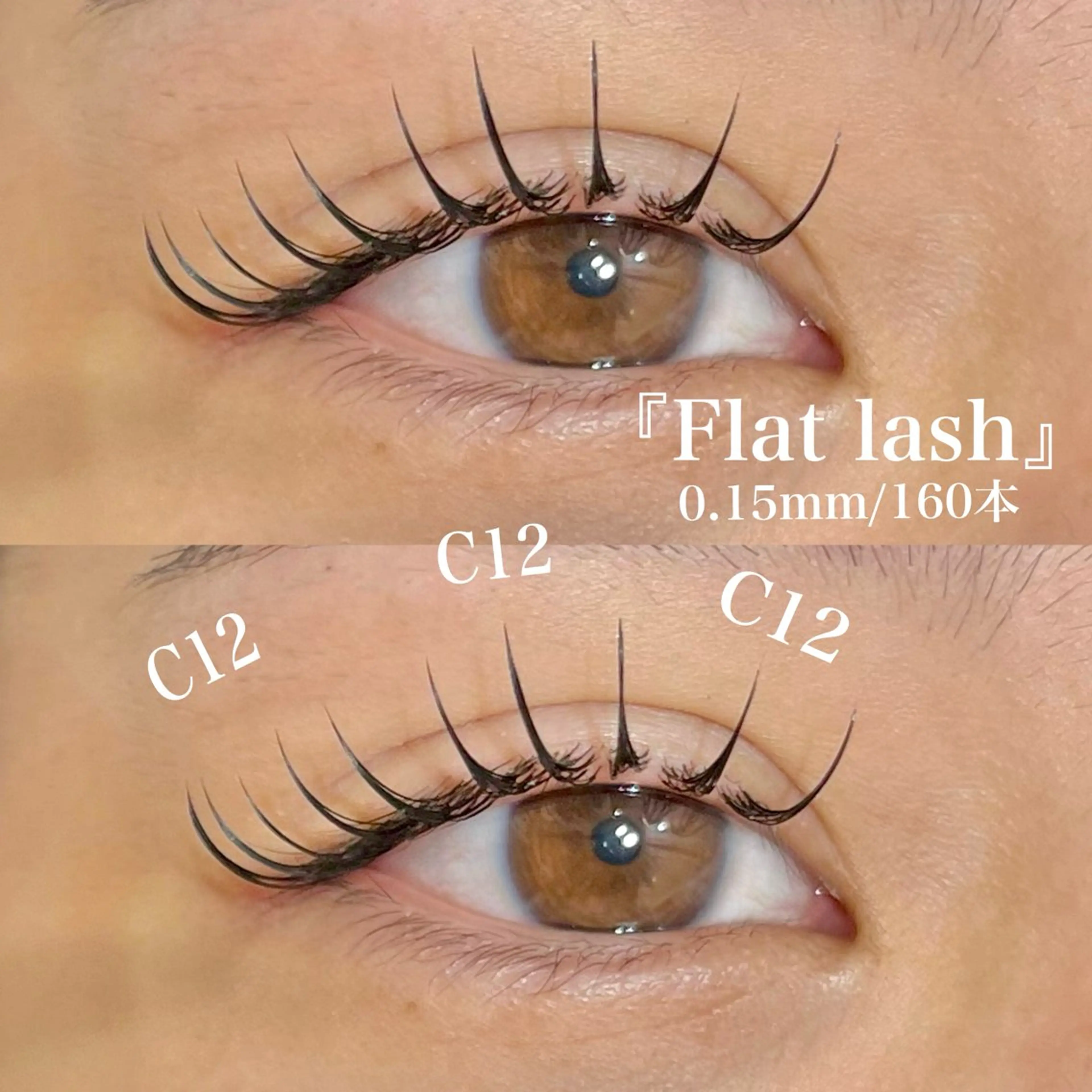 マツエク・マツパ マツエク ガレリアエレガンテ /栄🎀ななか🎀のマツエク・マツパデザイン